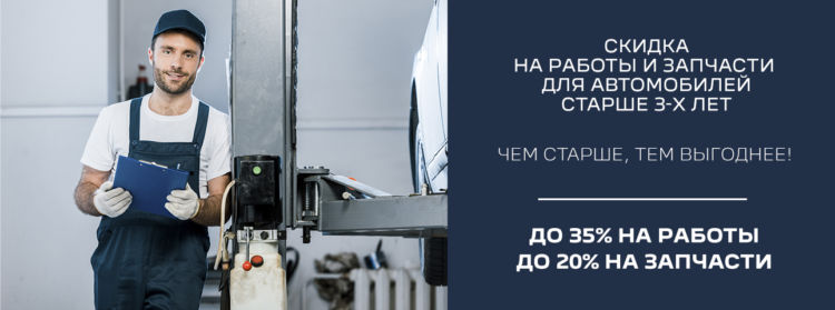 Чем старше, тем выгоднее!