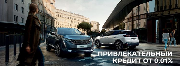 Кредит под 0,1%