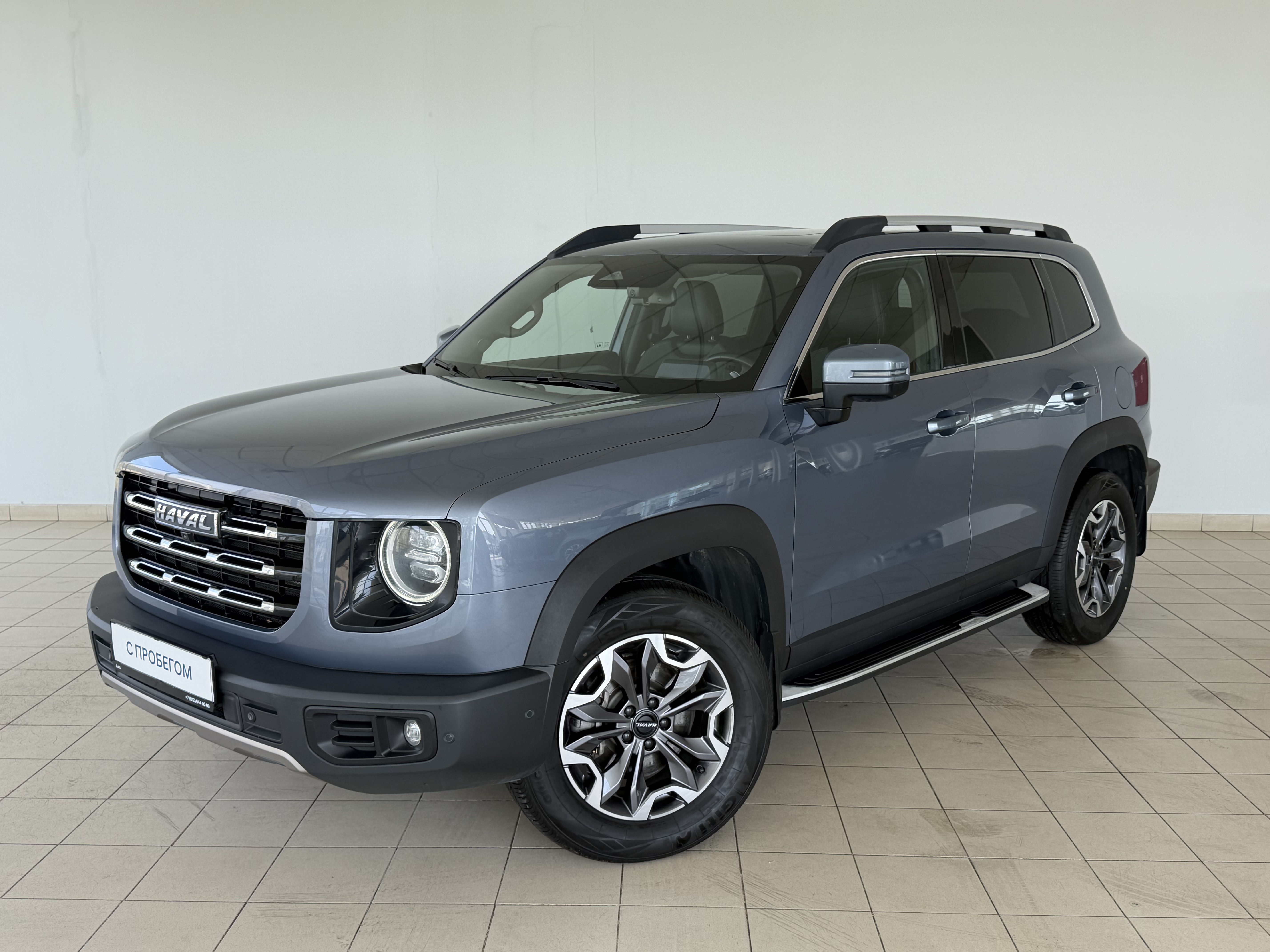 HAVAL -