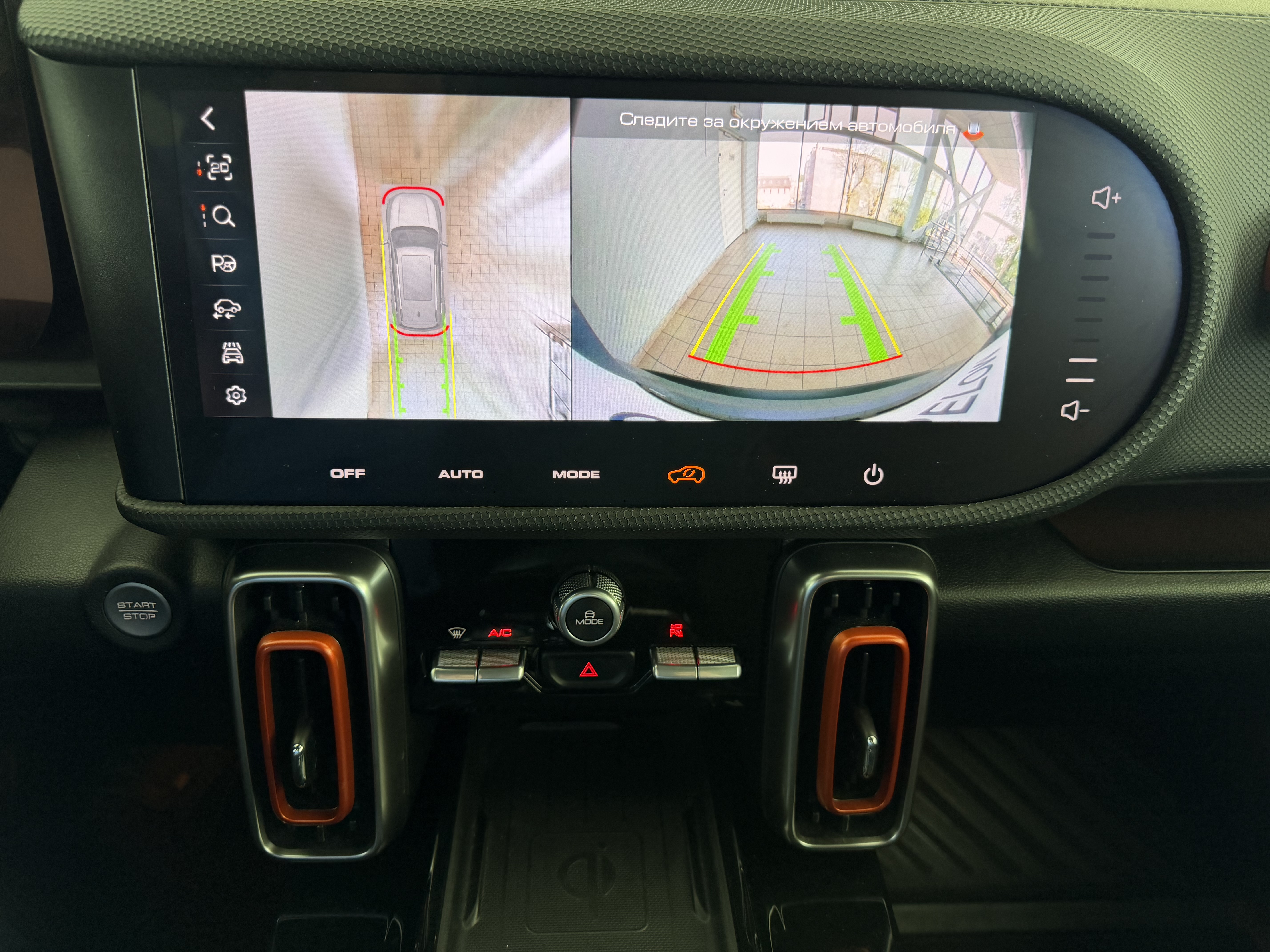 HAVAL -