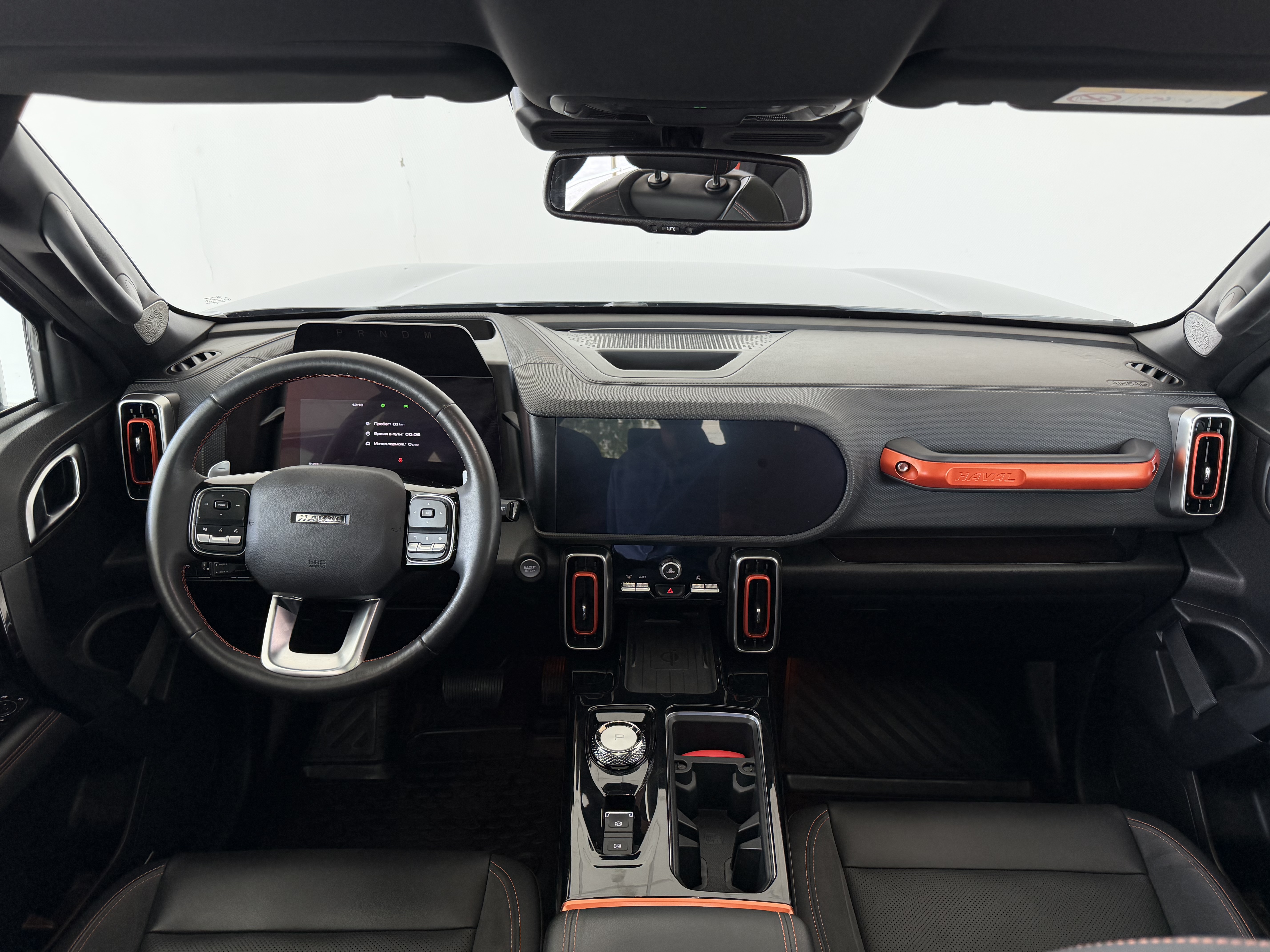HAVAL -