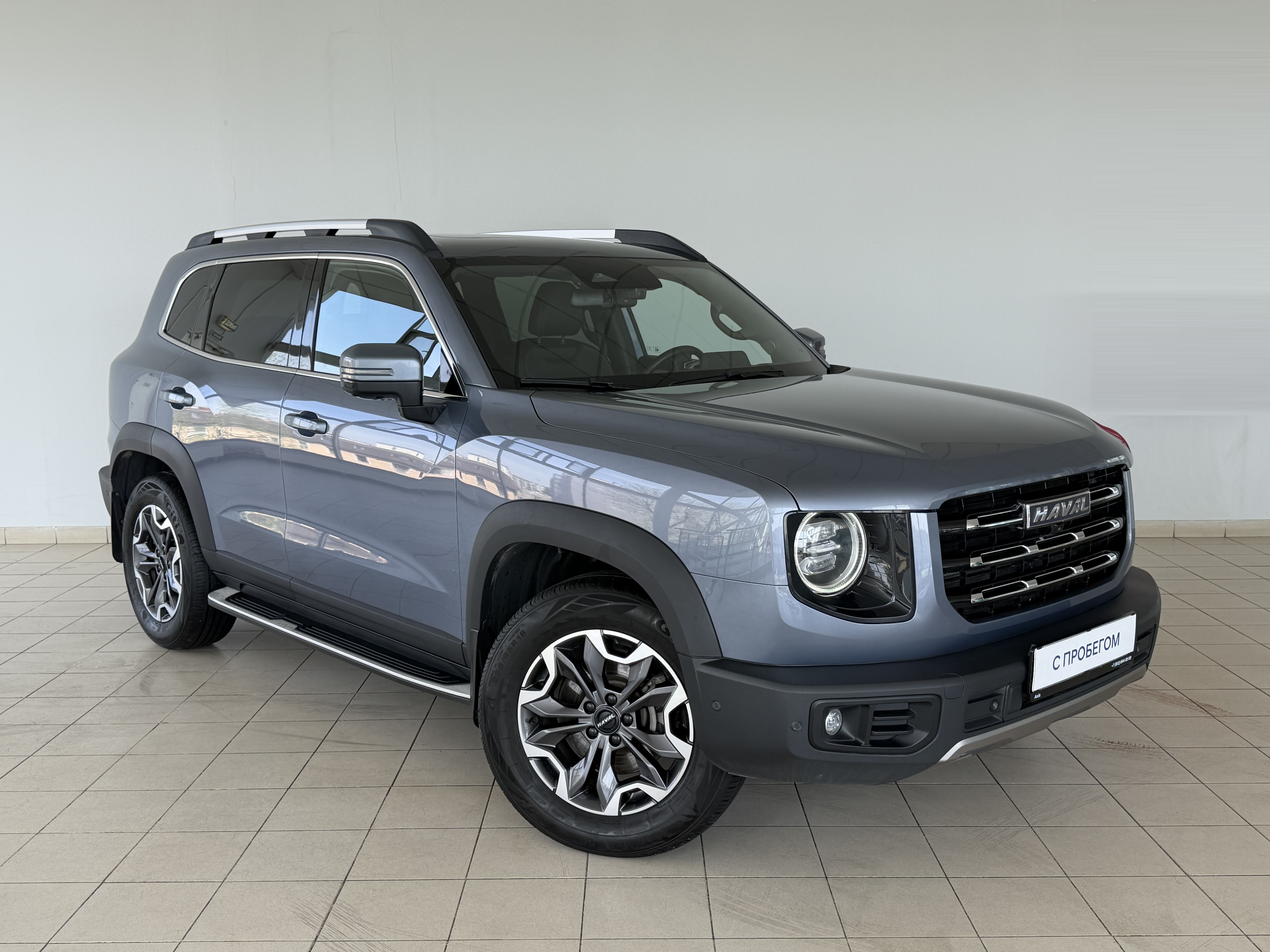 HAVAL -