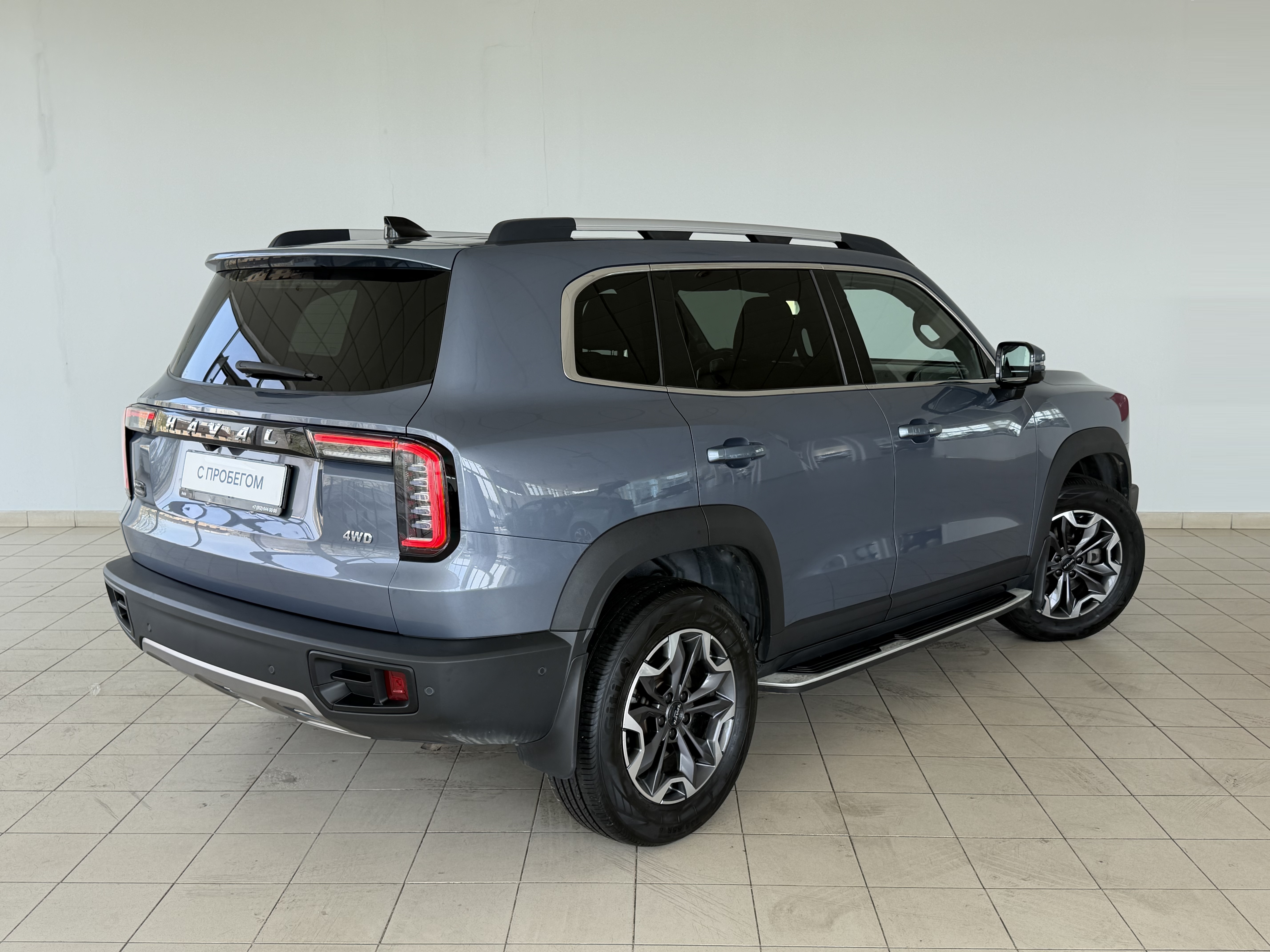 HAVAL -