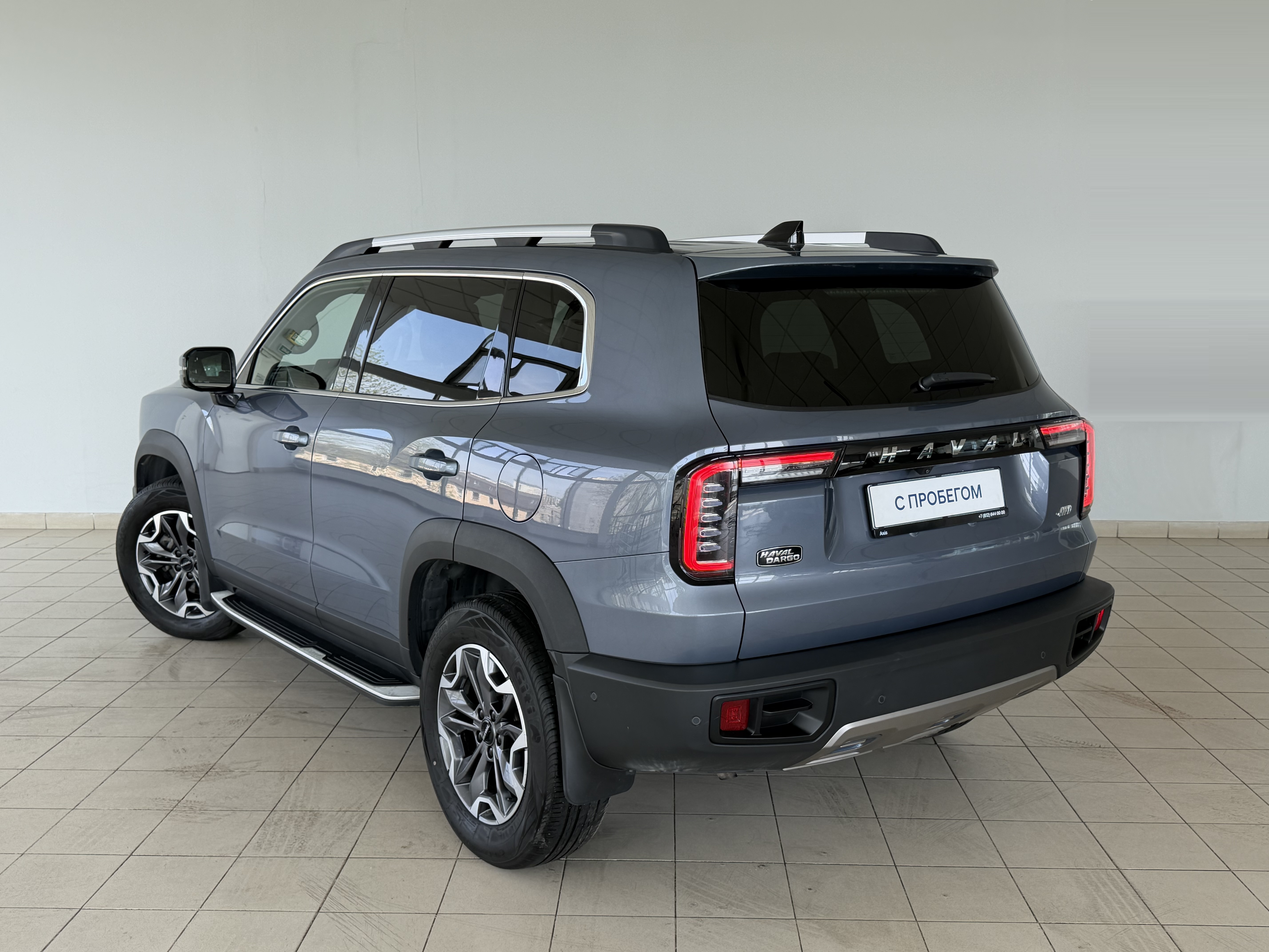 HAVAL -