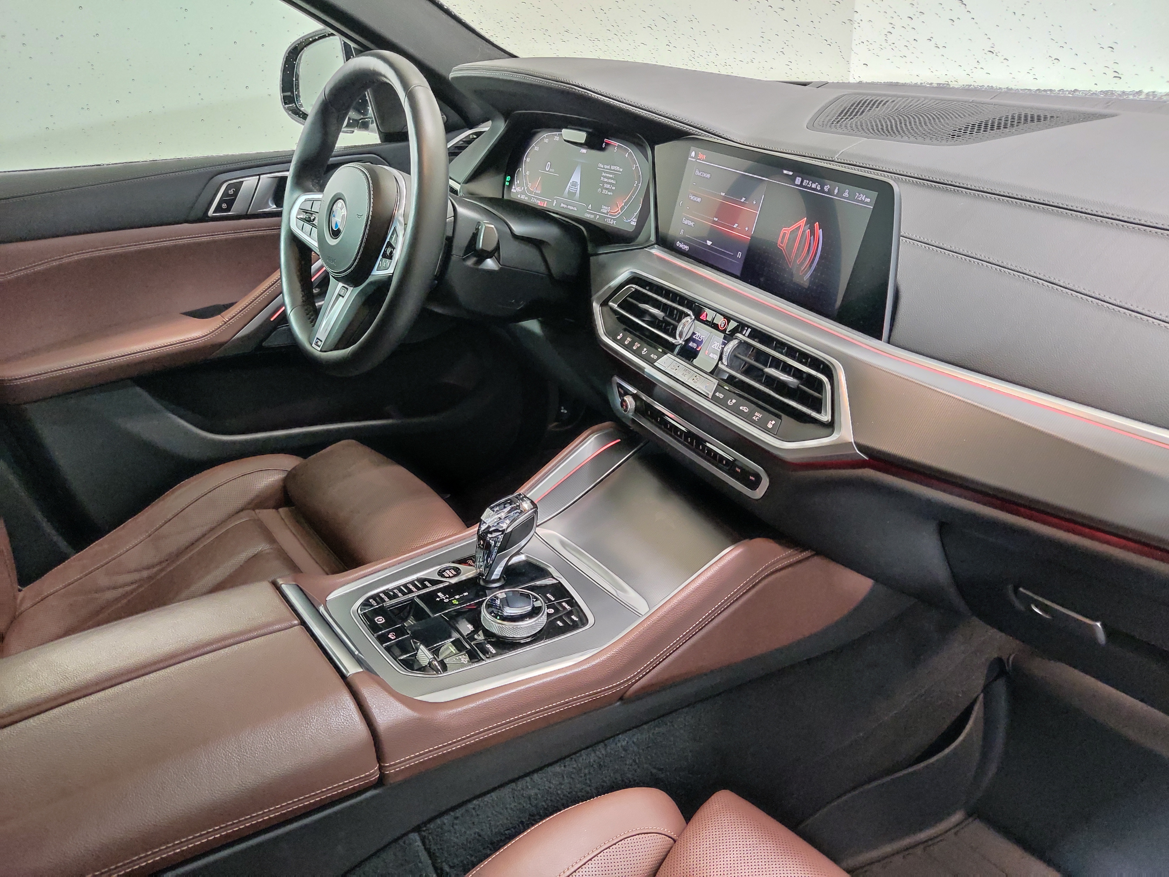 BMW -