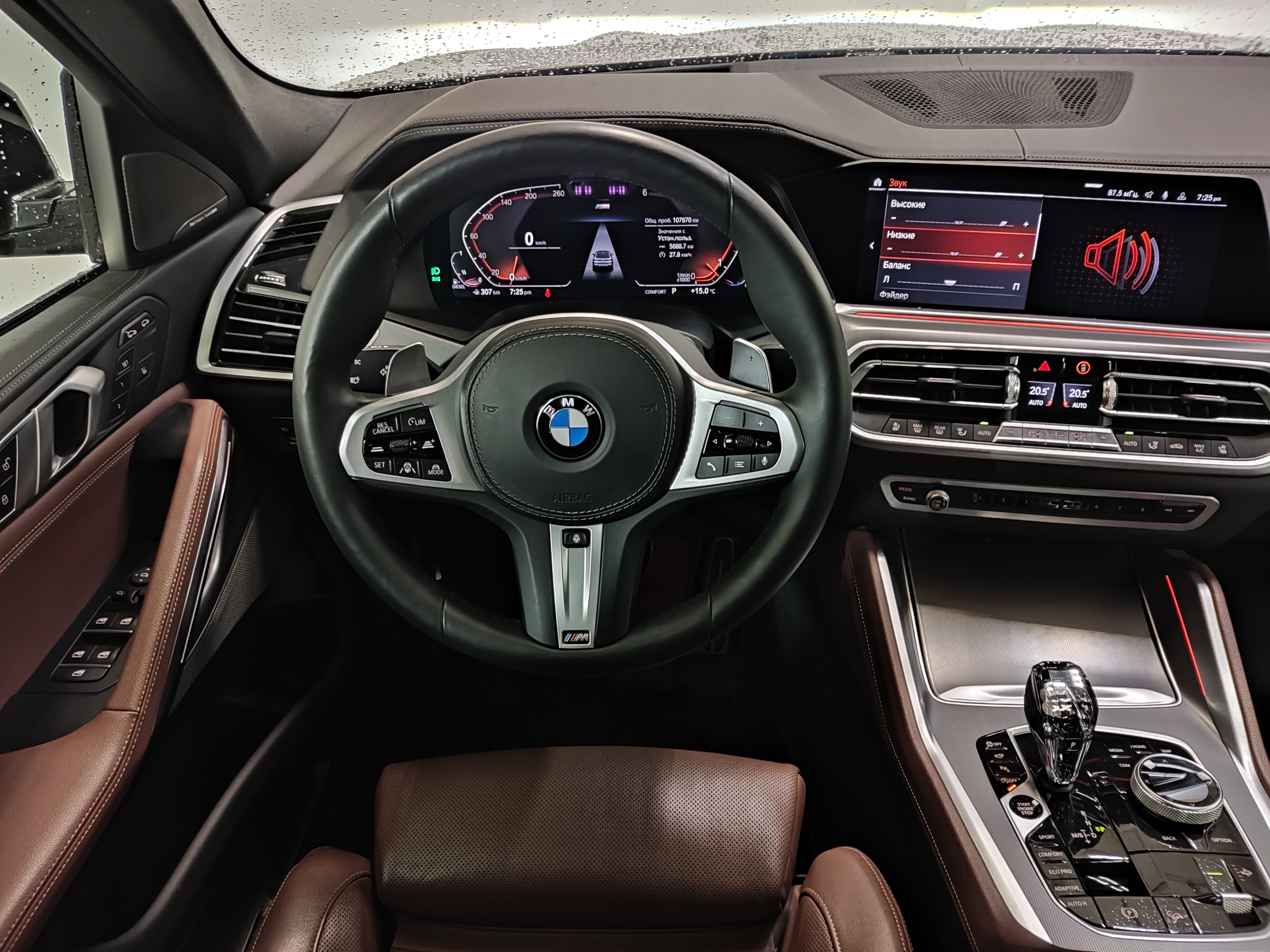 BMW -
