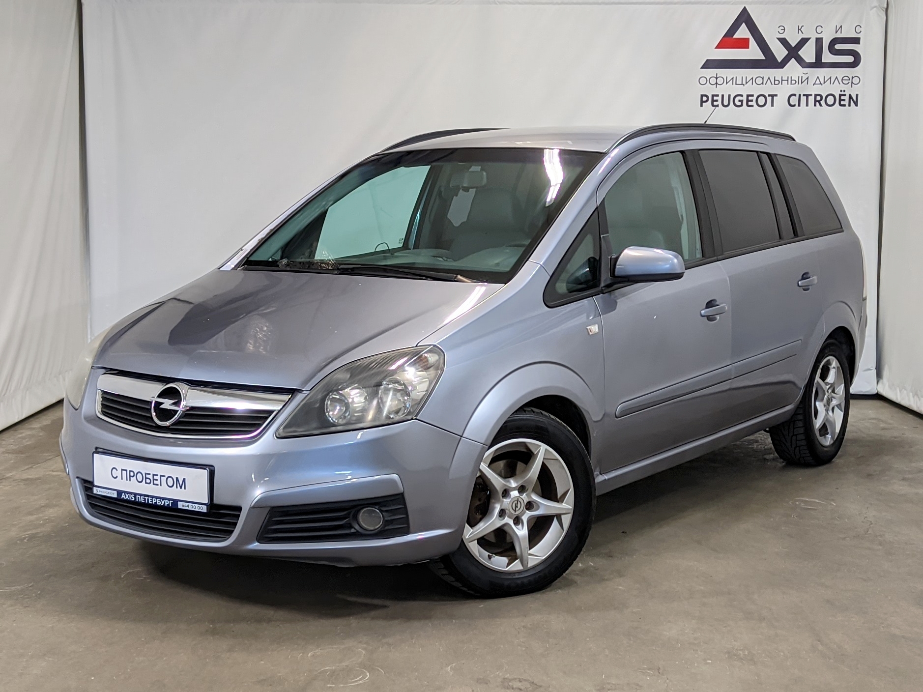 Opel Zafira -