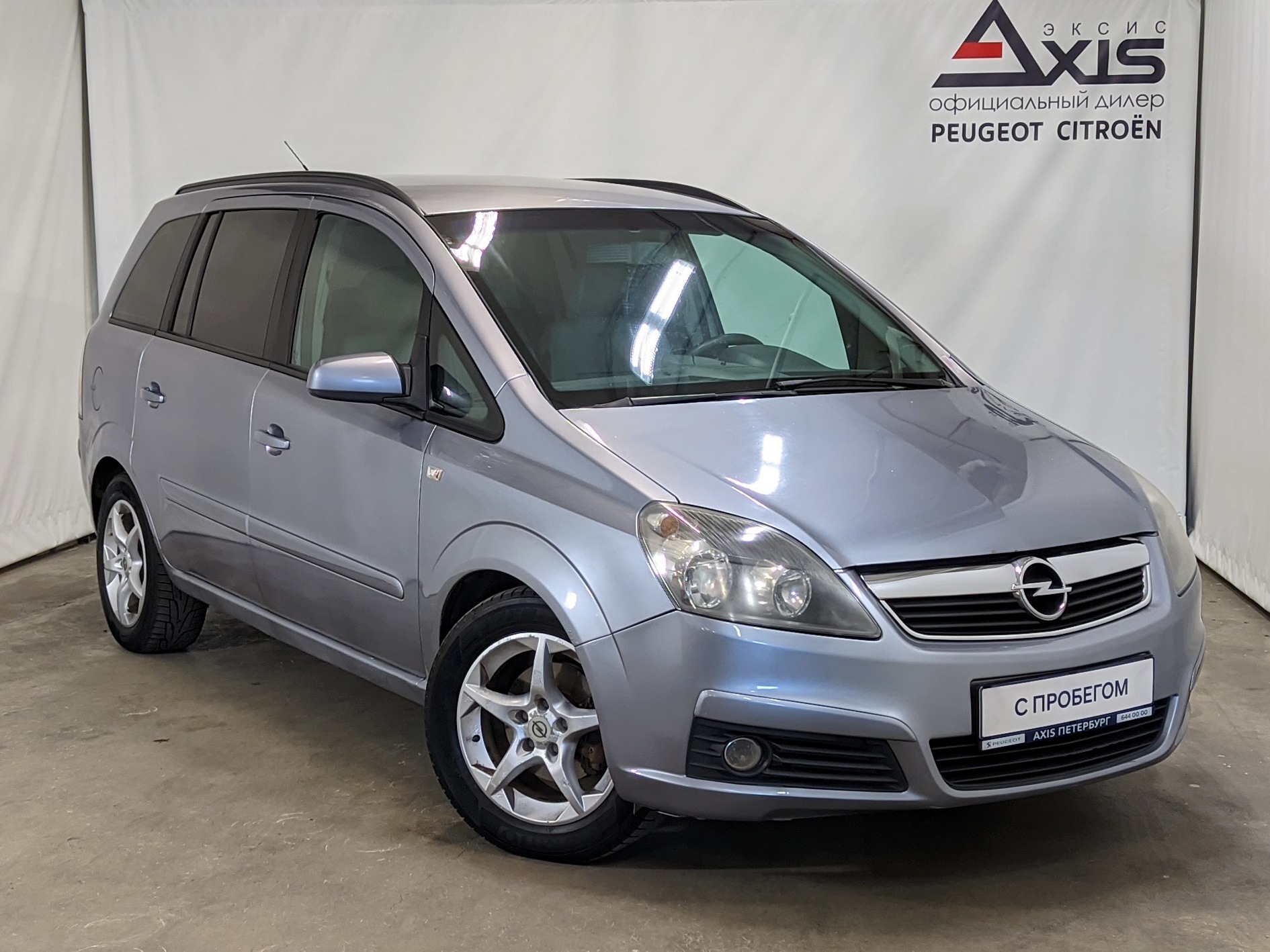 Opel Zafira -