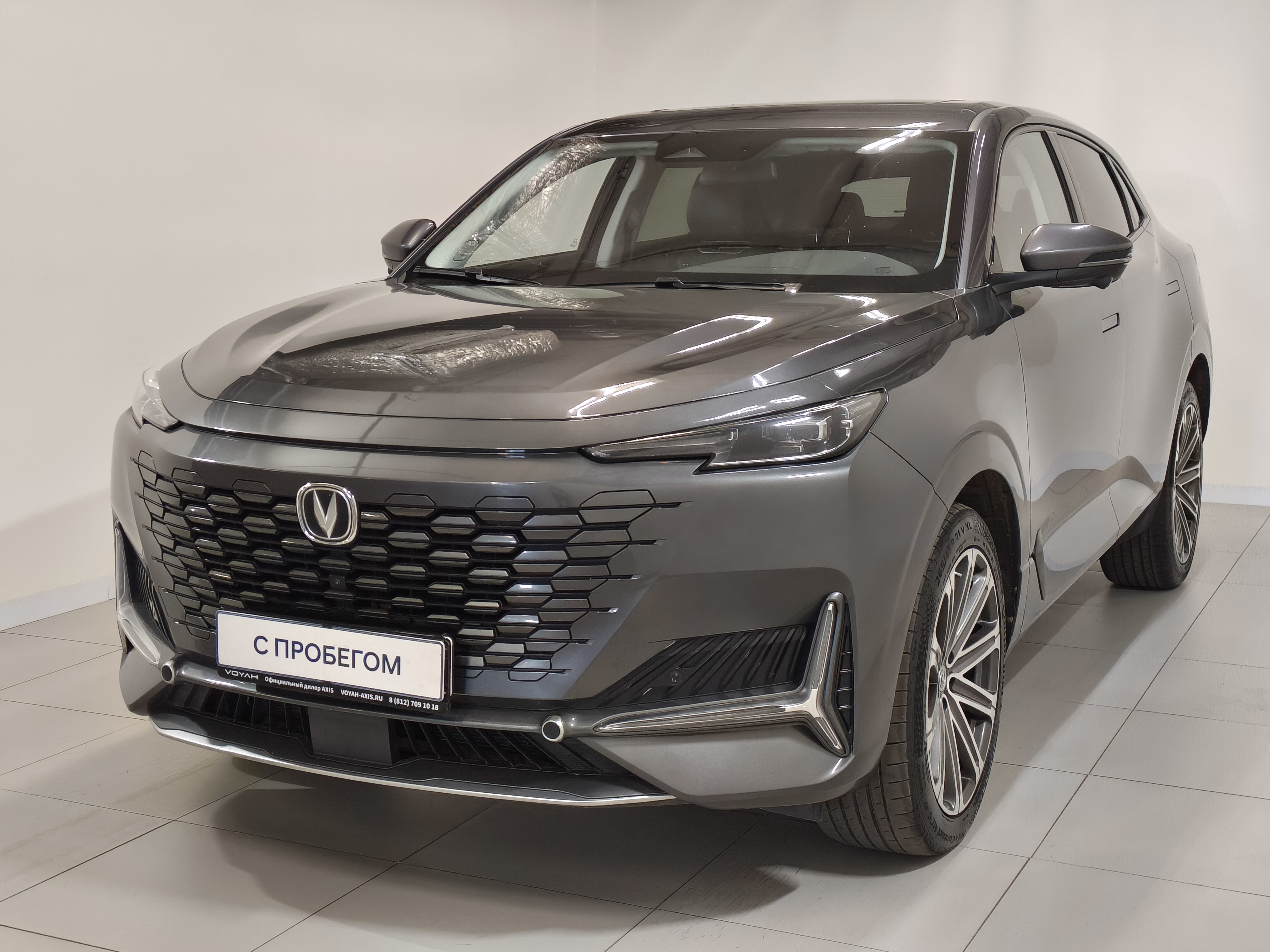 Changan -