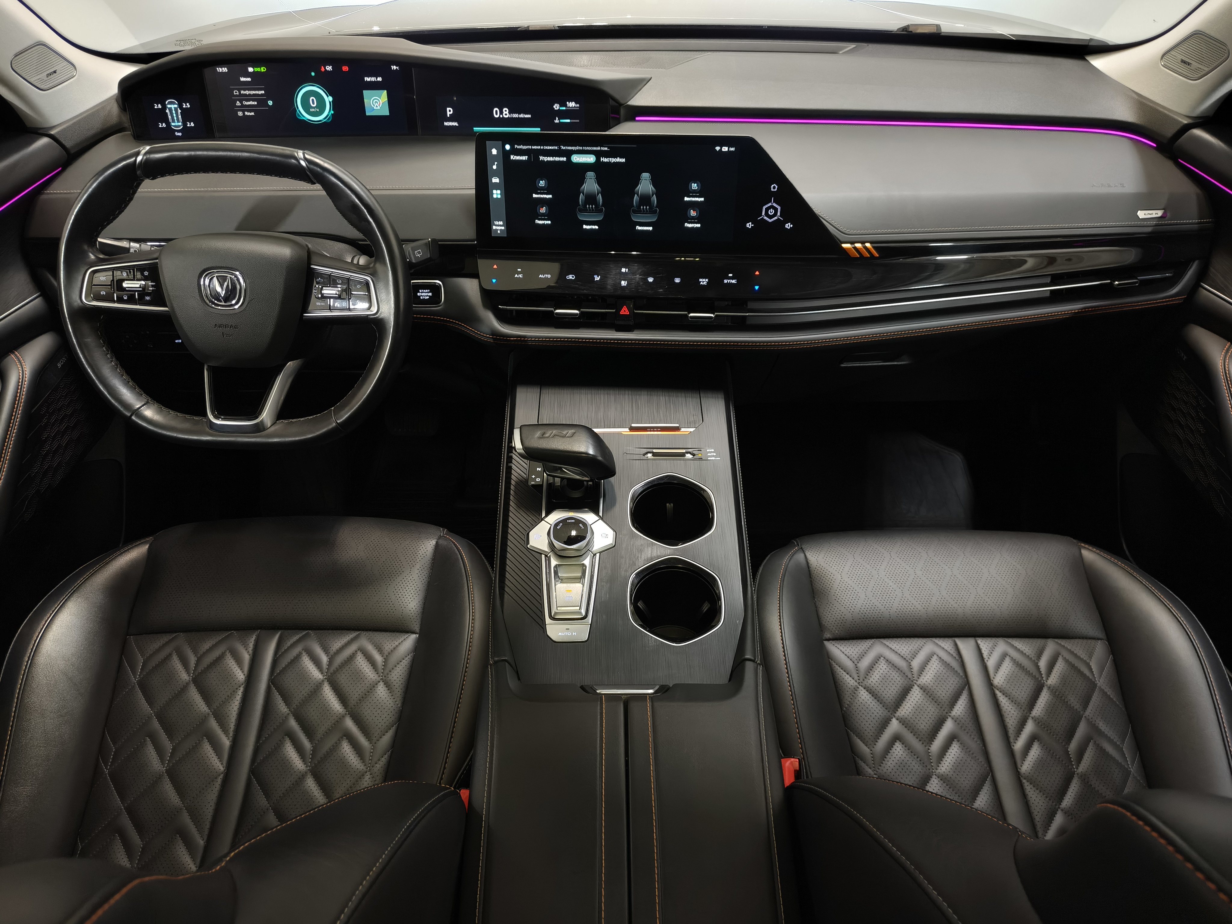Changan -