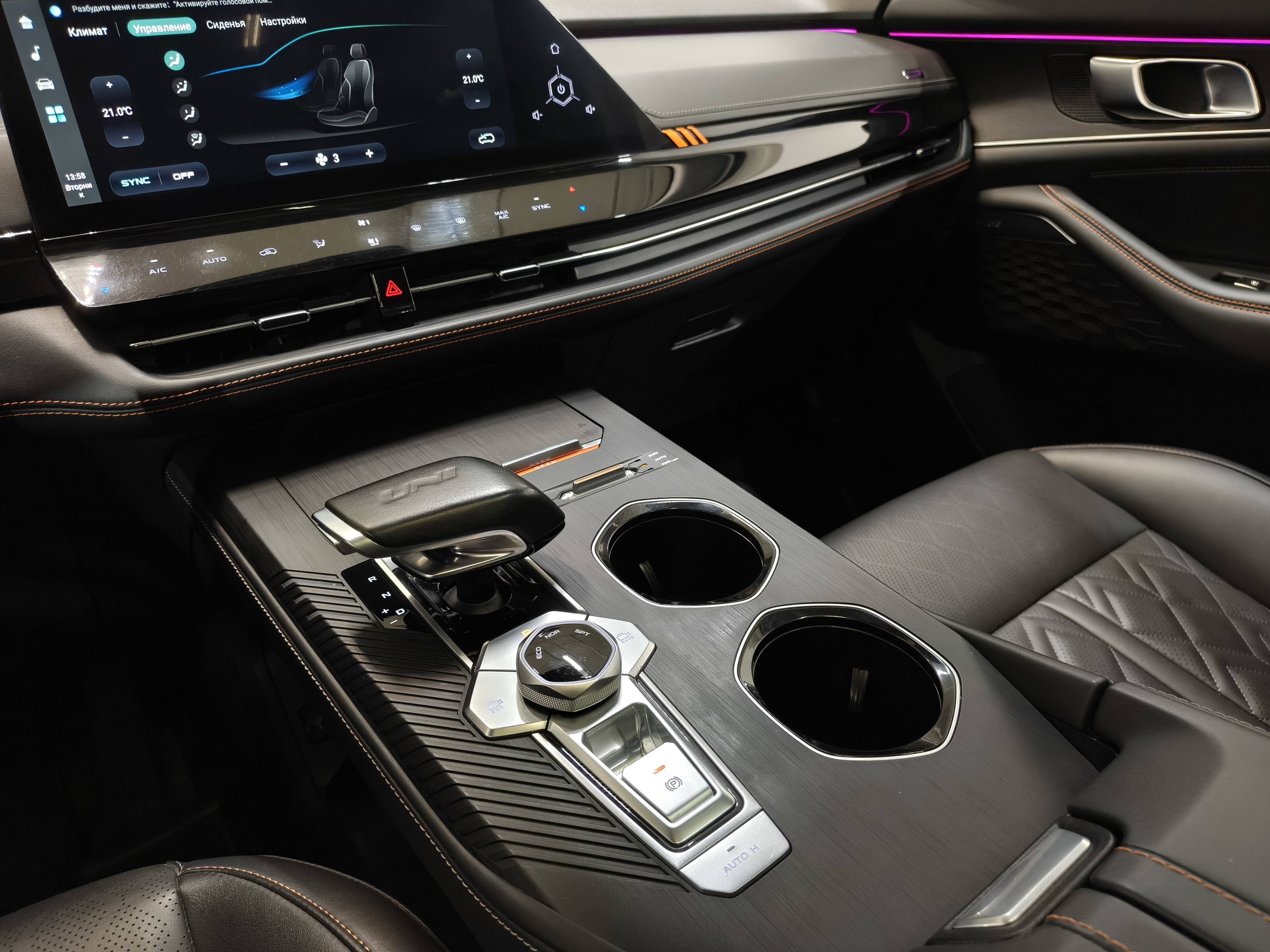 Changan -