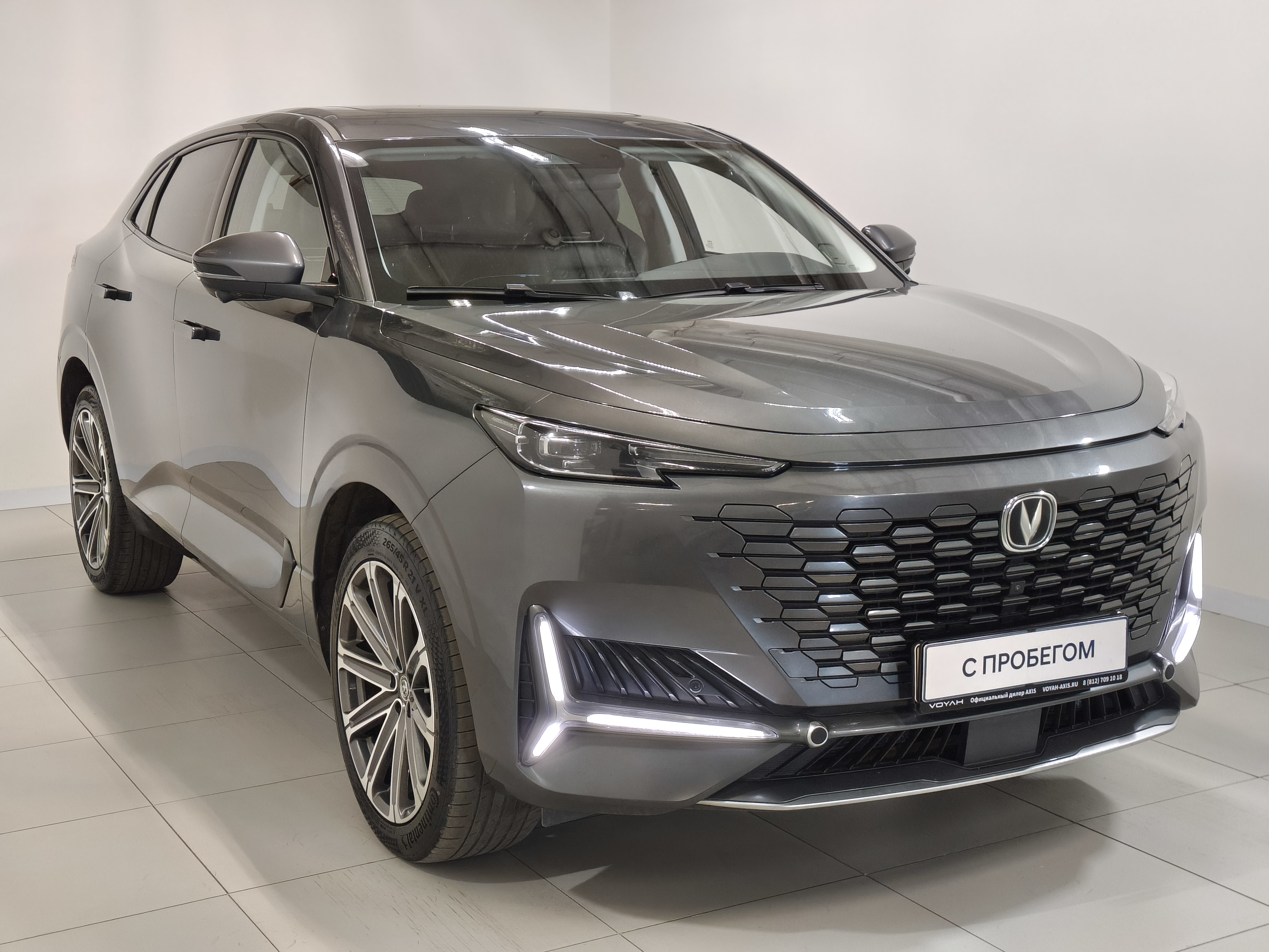 Changan -