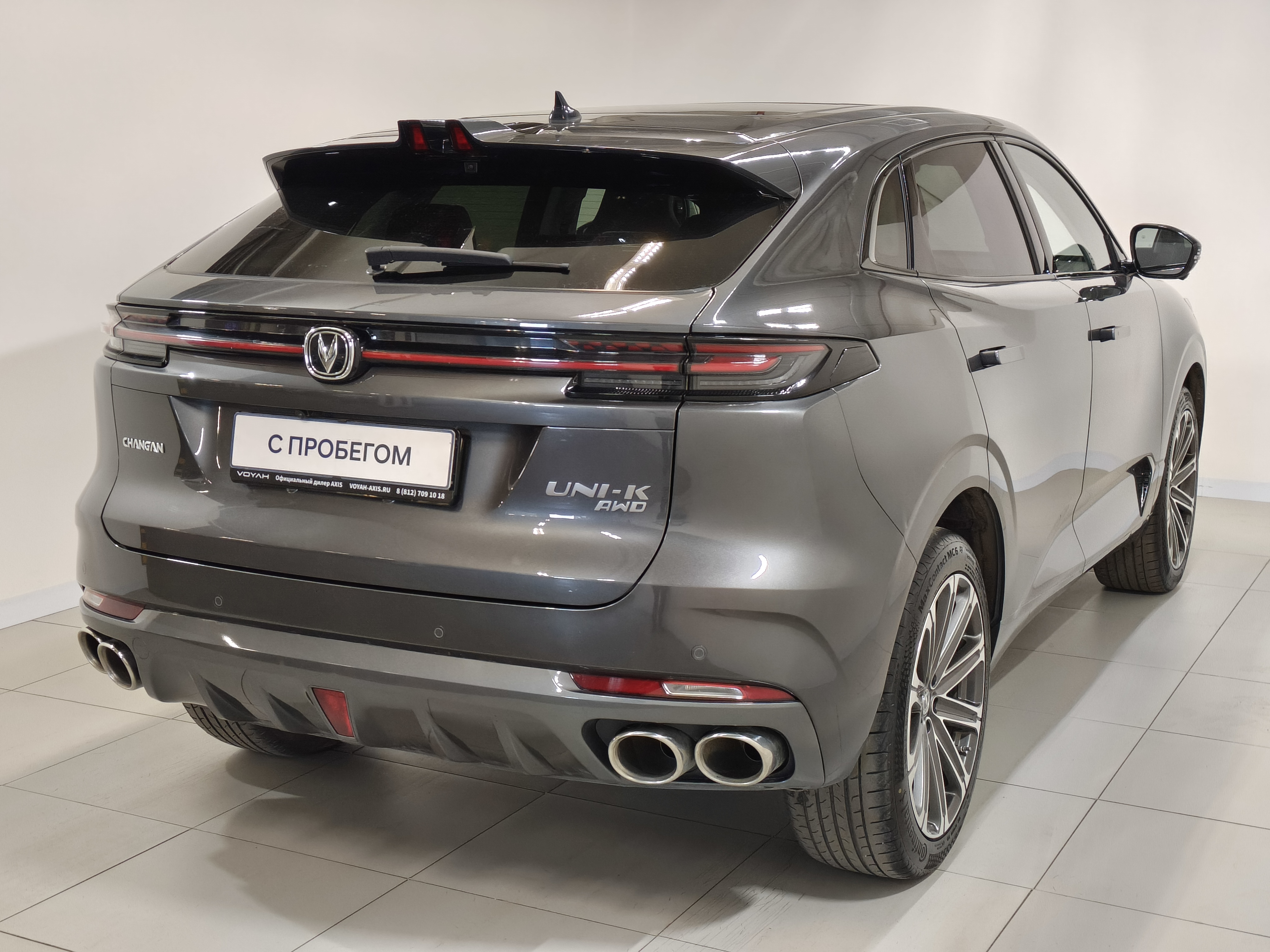 Changan -