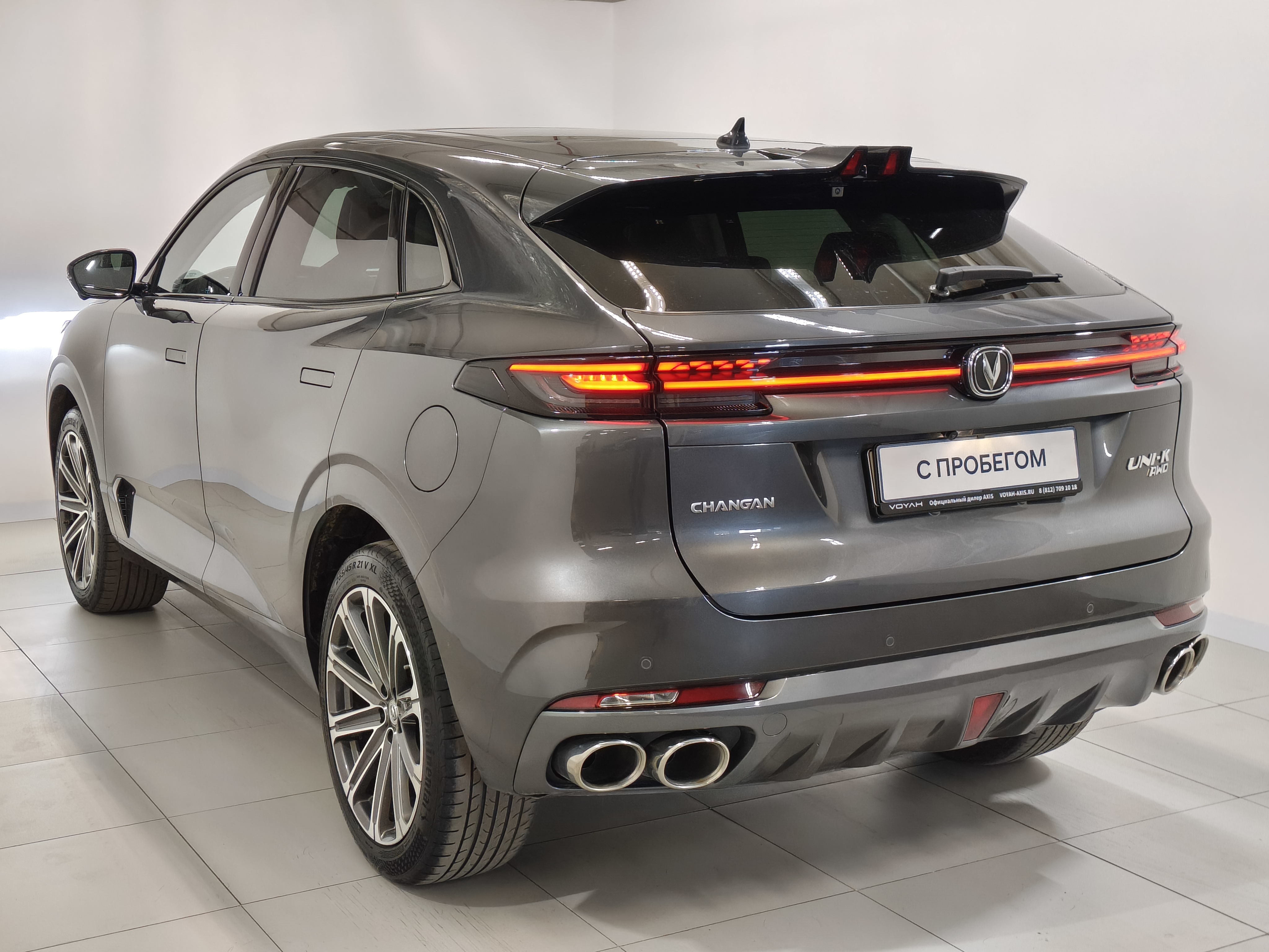 Changan -
