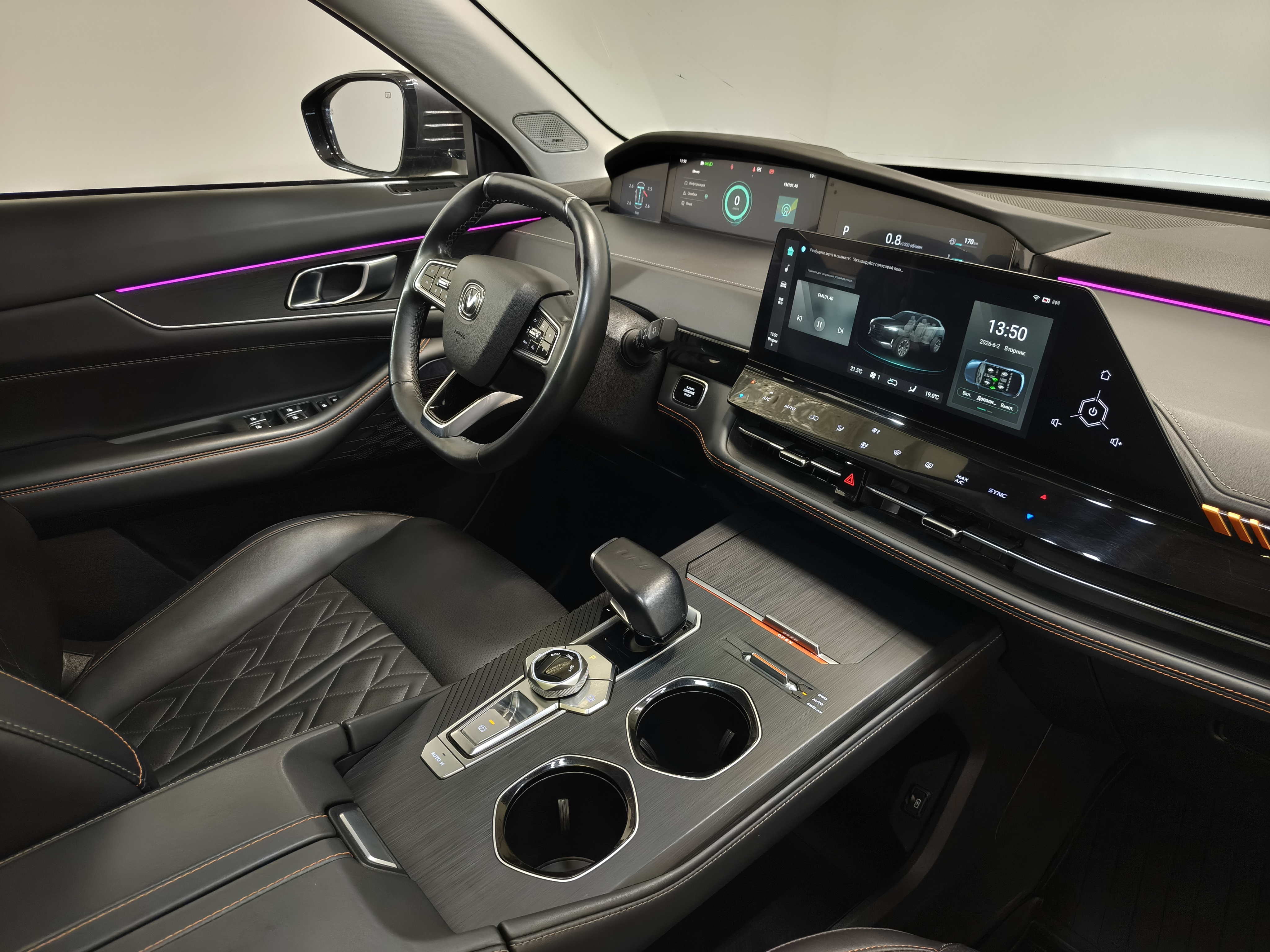 Changan -