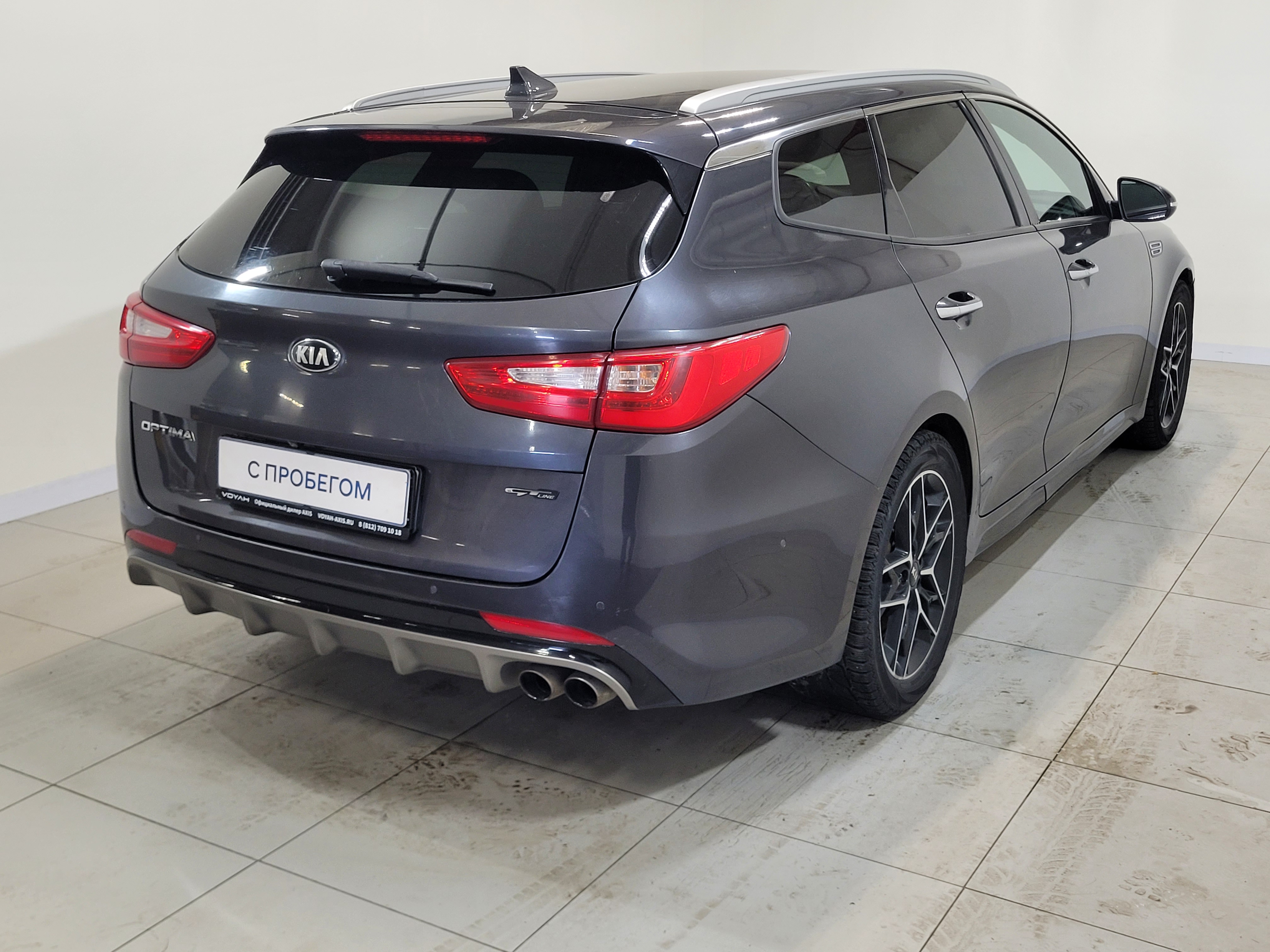 Kia -