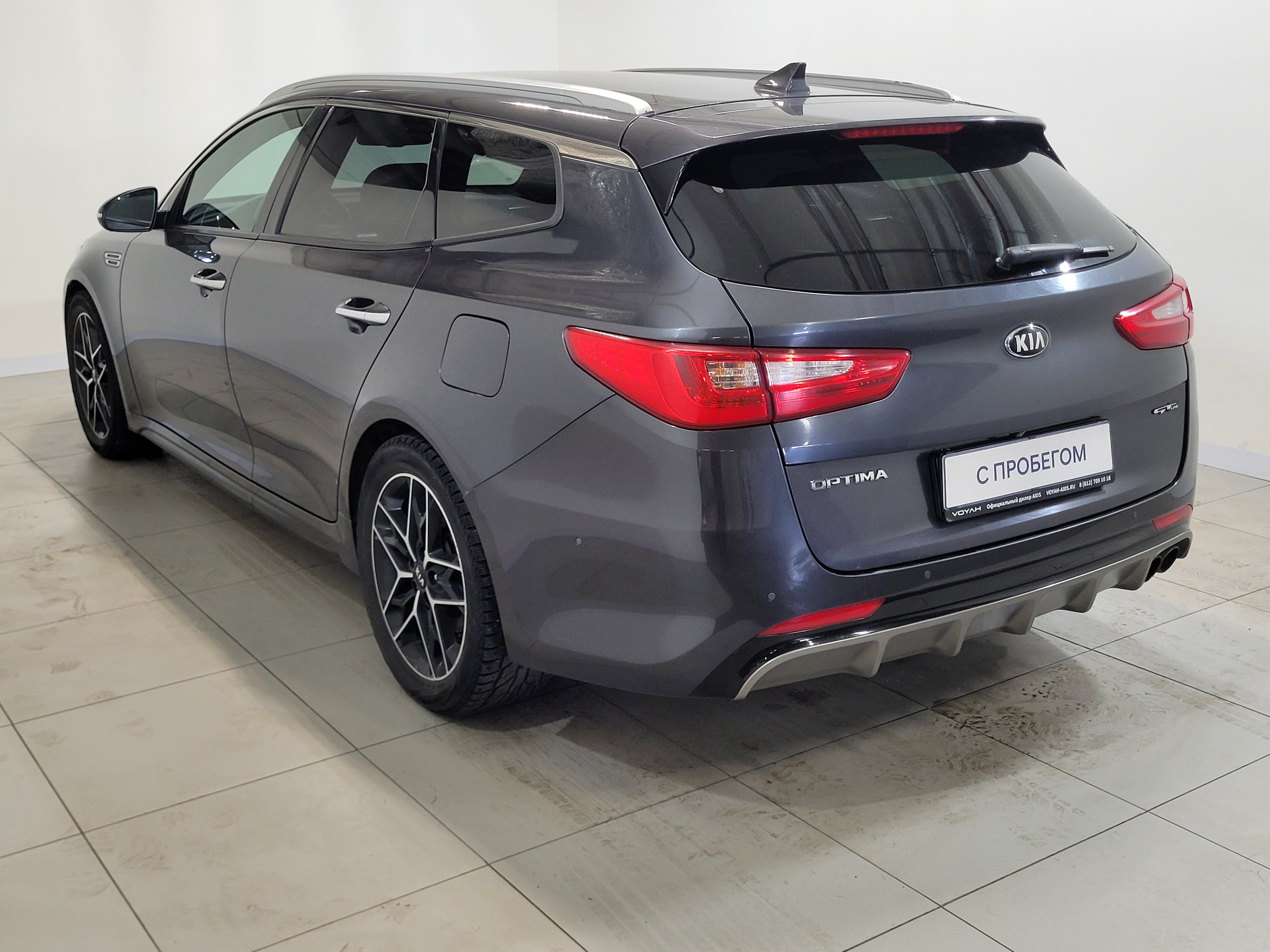 Kia -