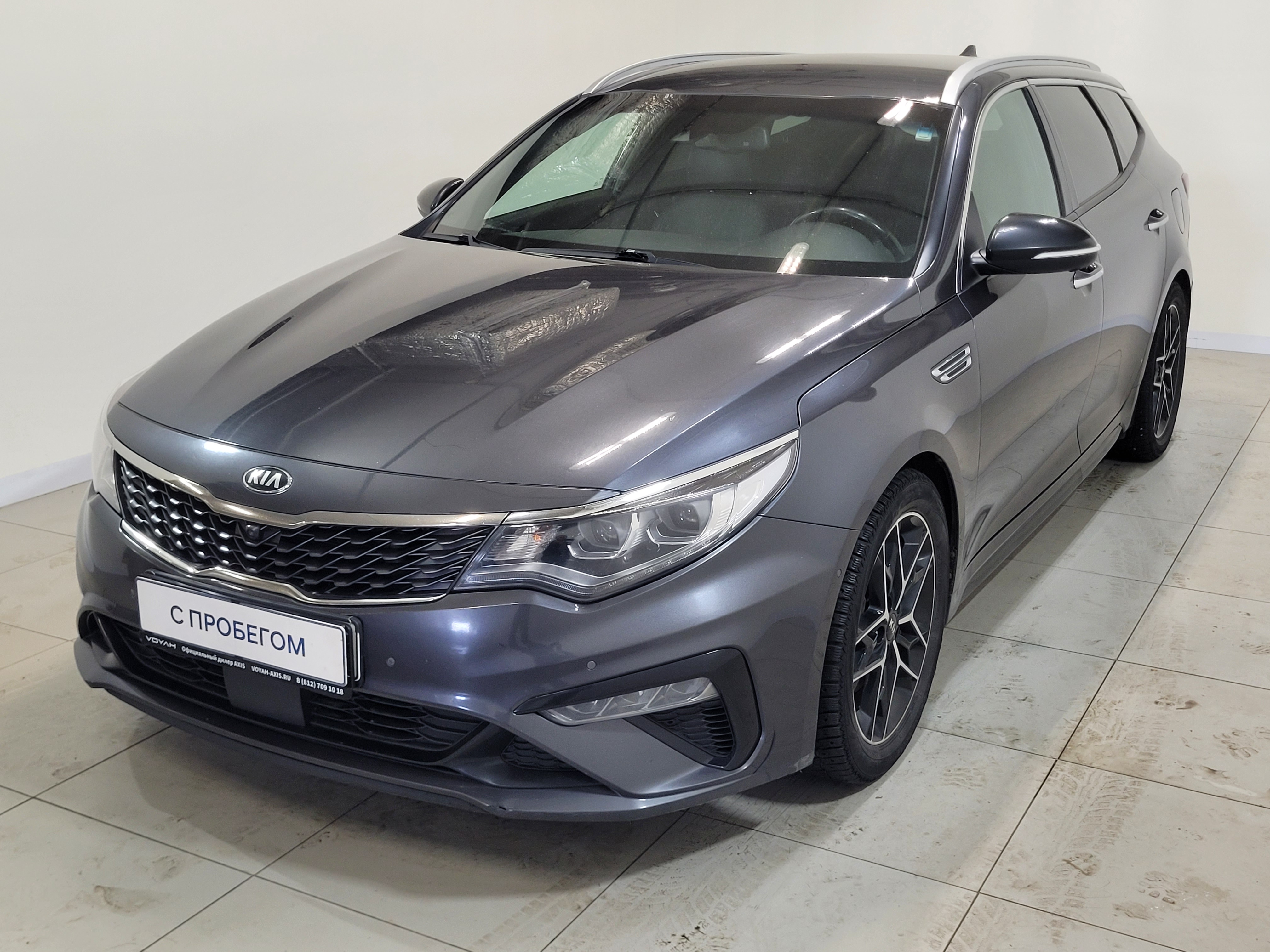 Kia -