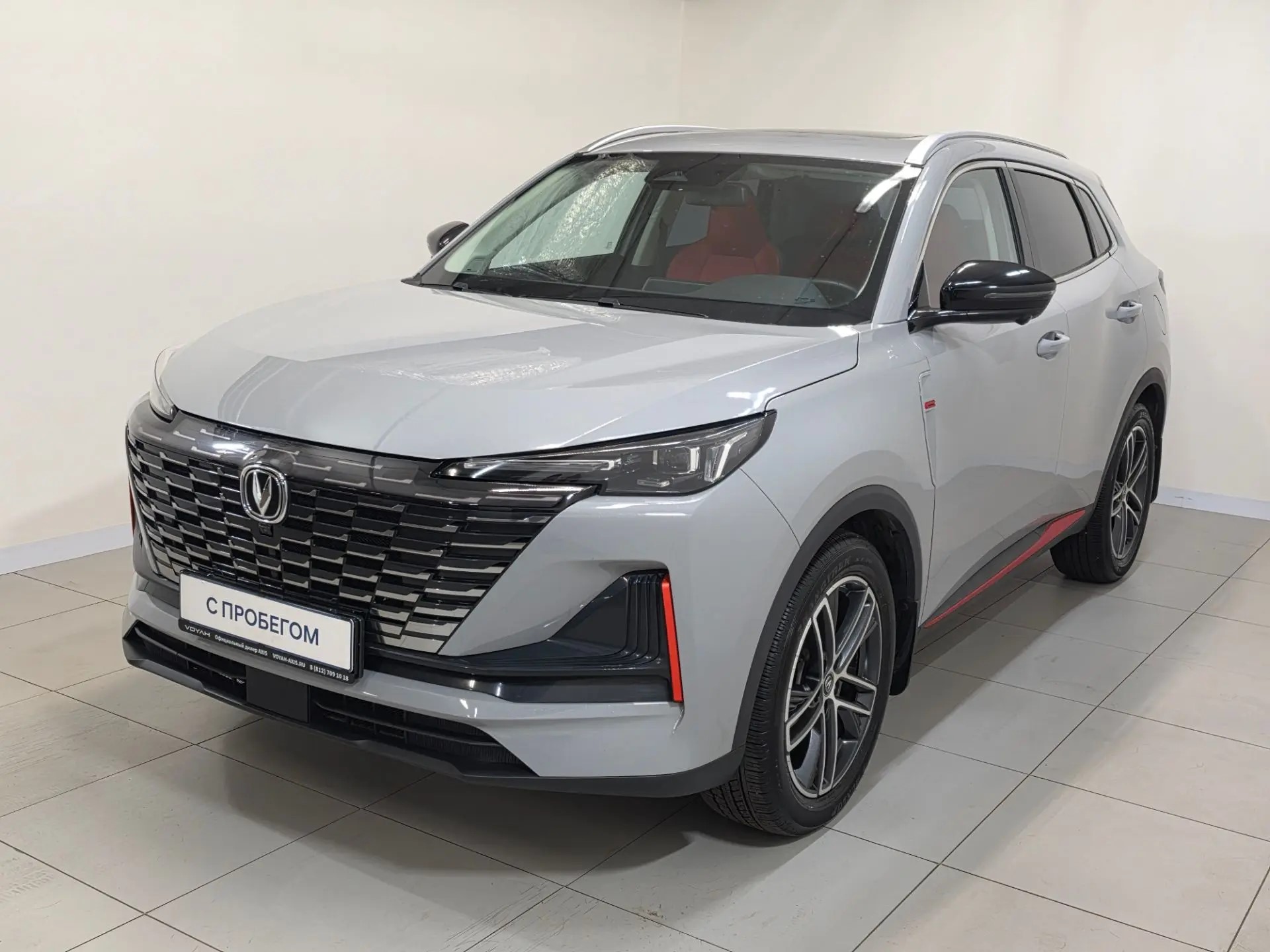 Changan -