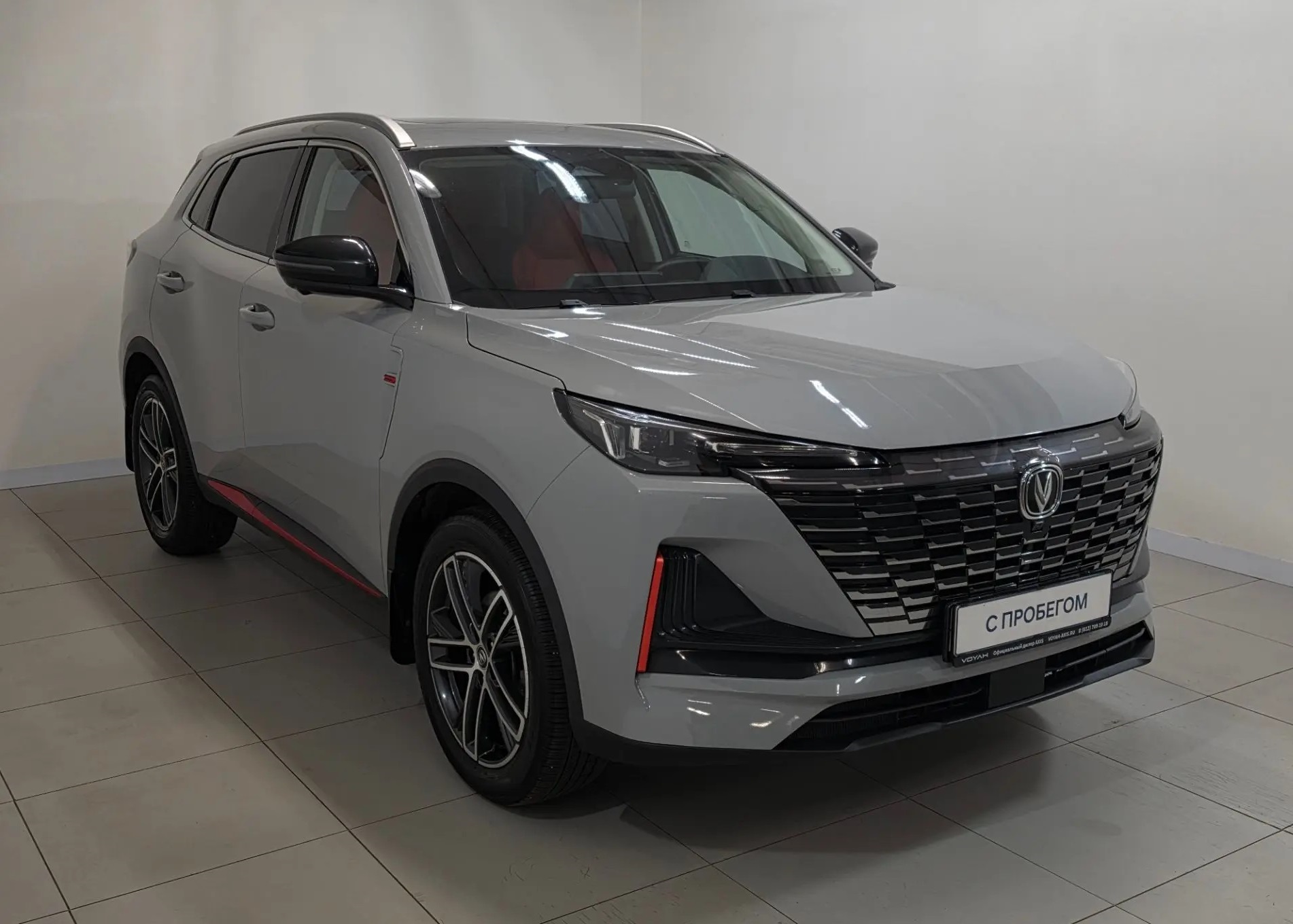 Changan -