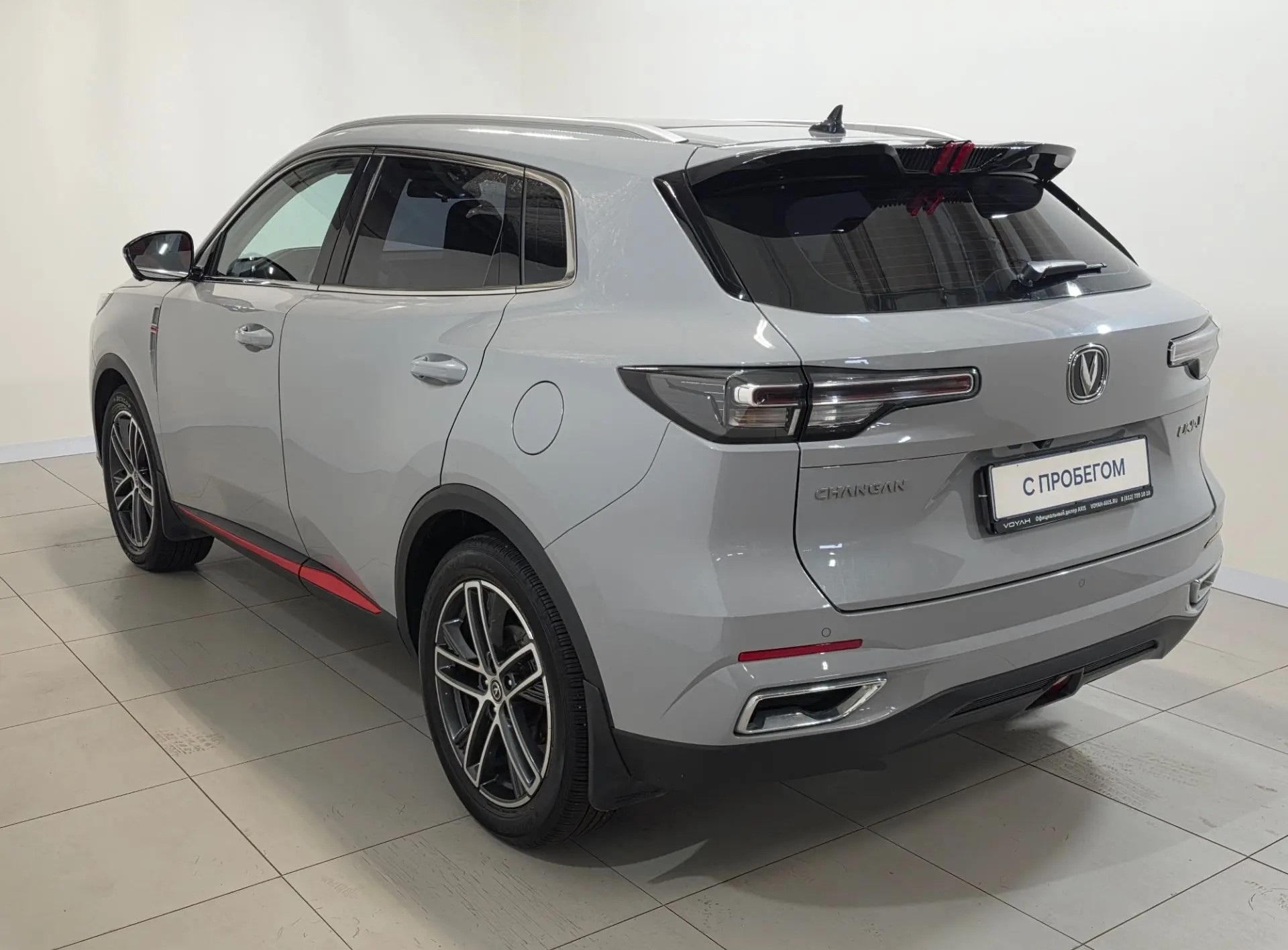 Changan -