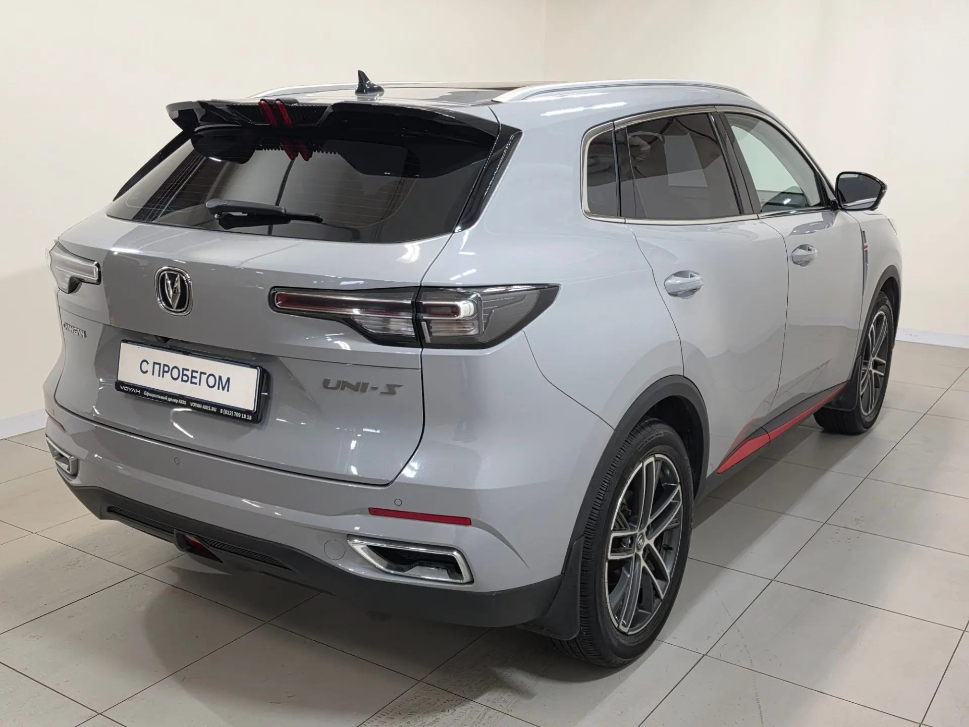 Changan -