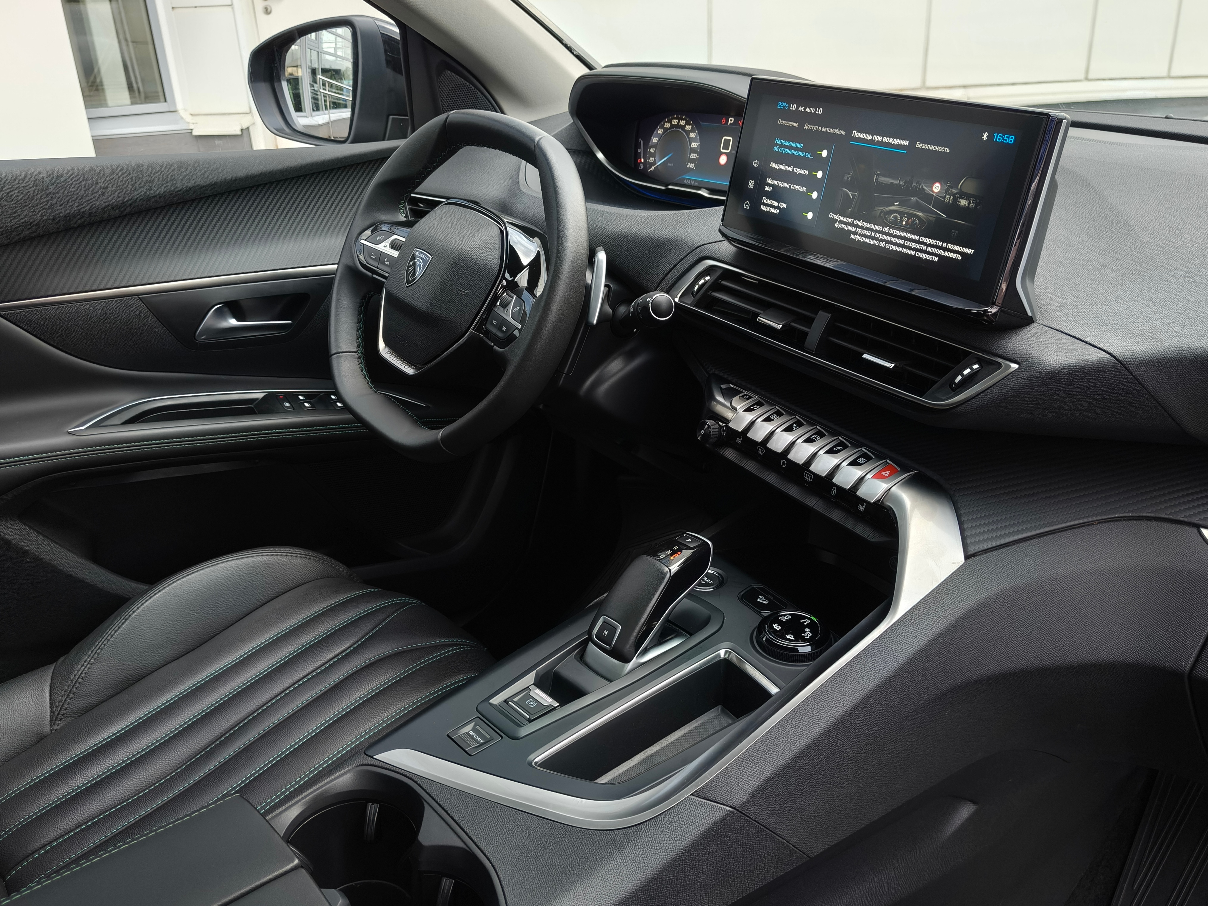 Peugeot Peugeot 5008 -
