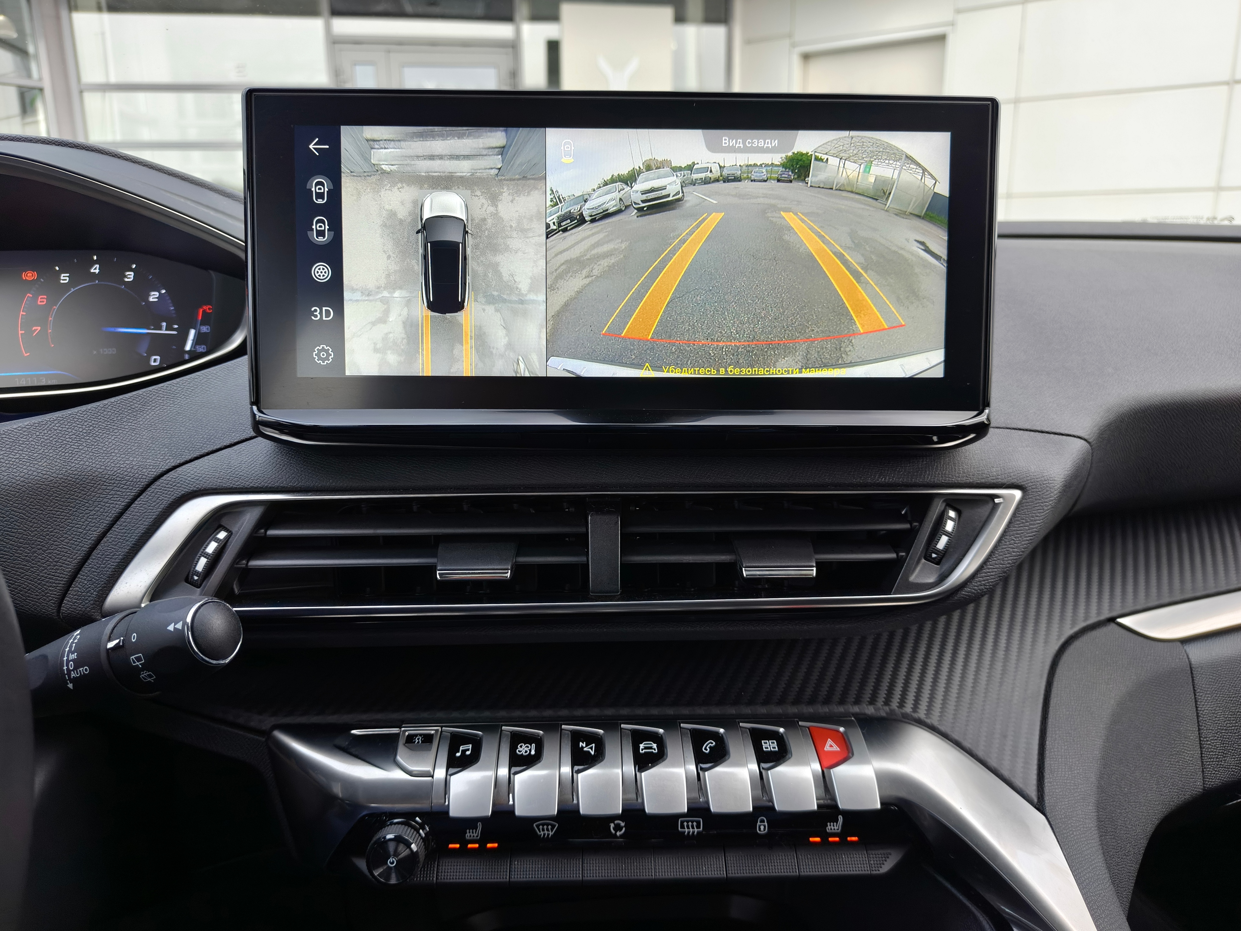 Peugeot Peugeot 5008 -