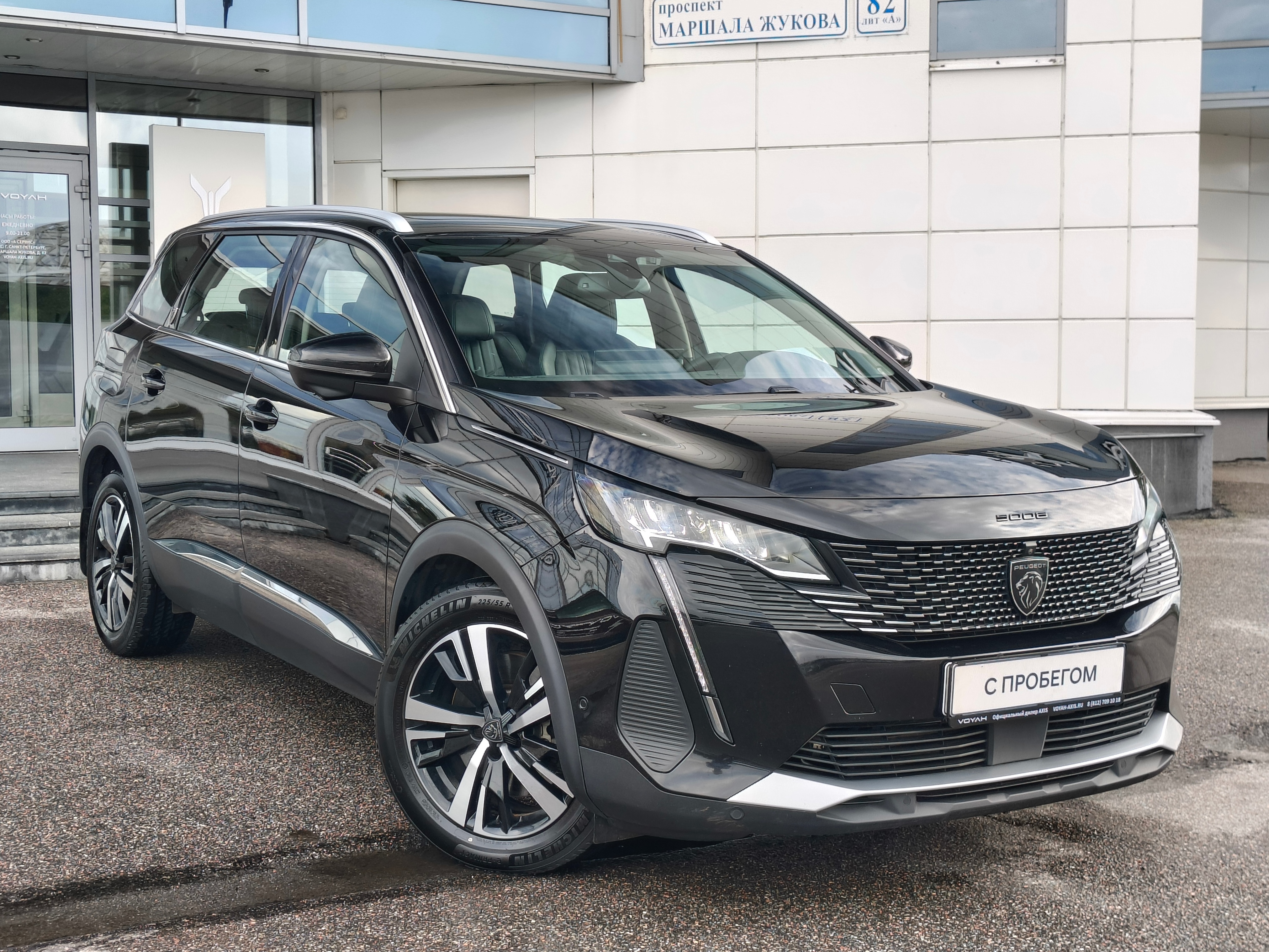 Peugeot Peugeot 5008 -