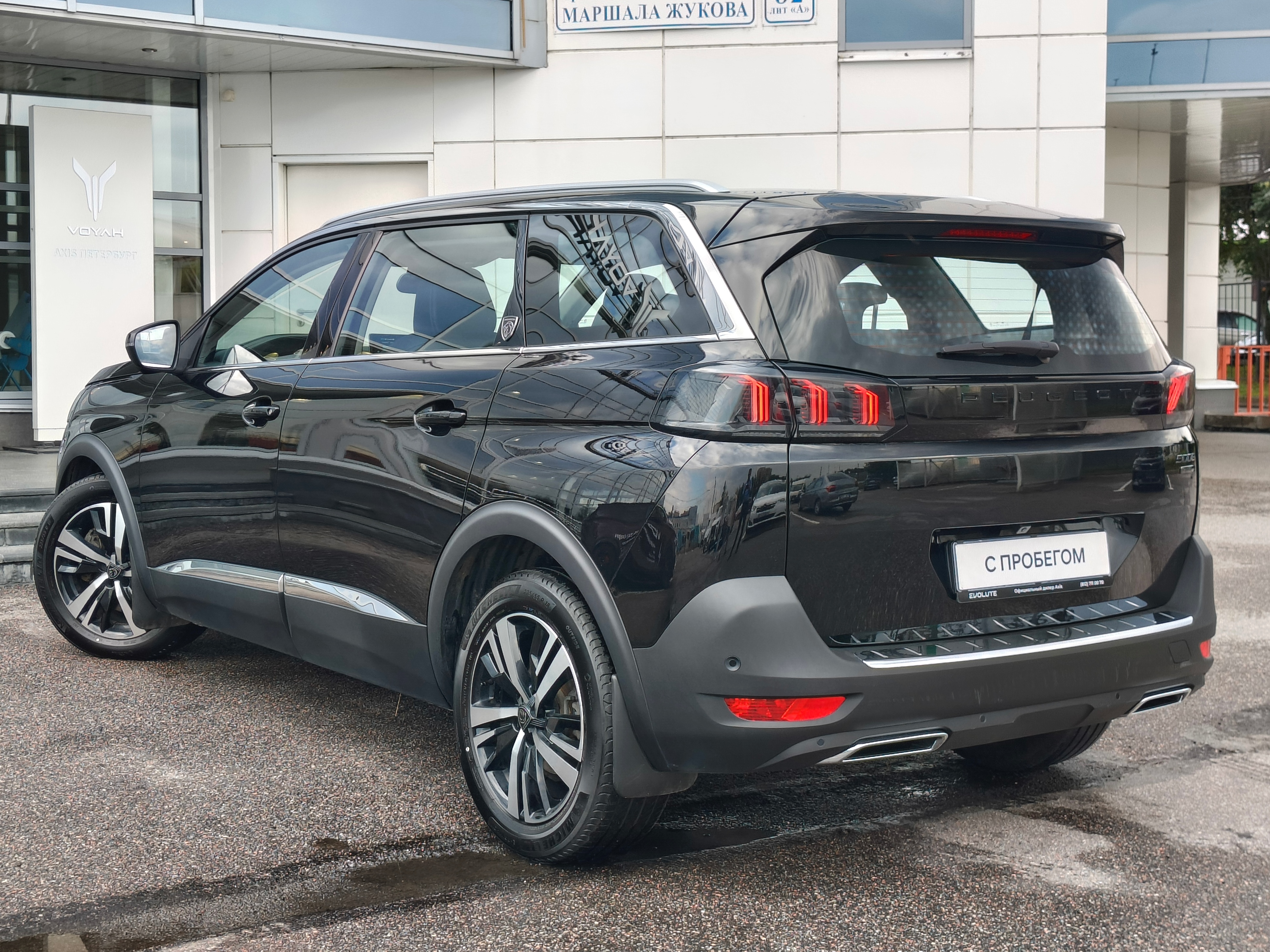 Peugeot Peugeot 5008 -