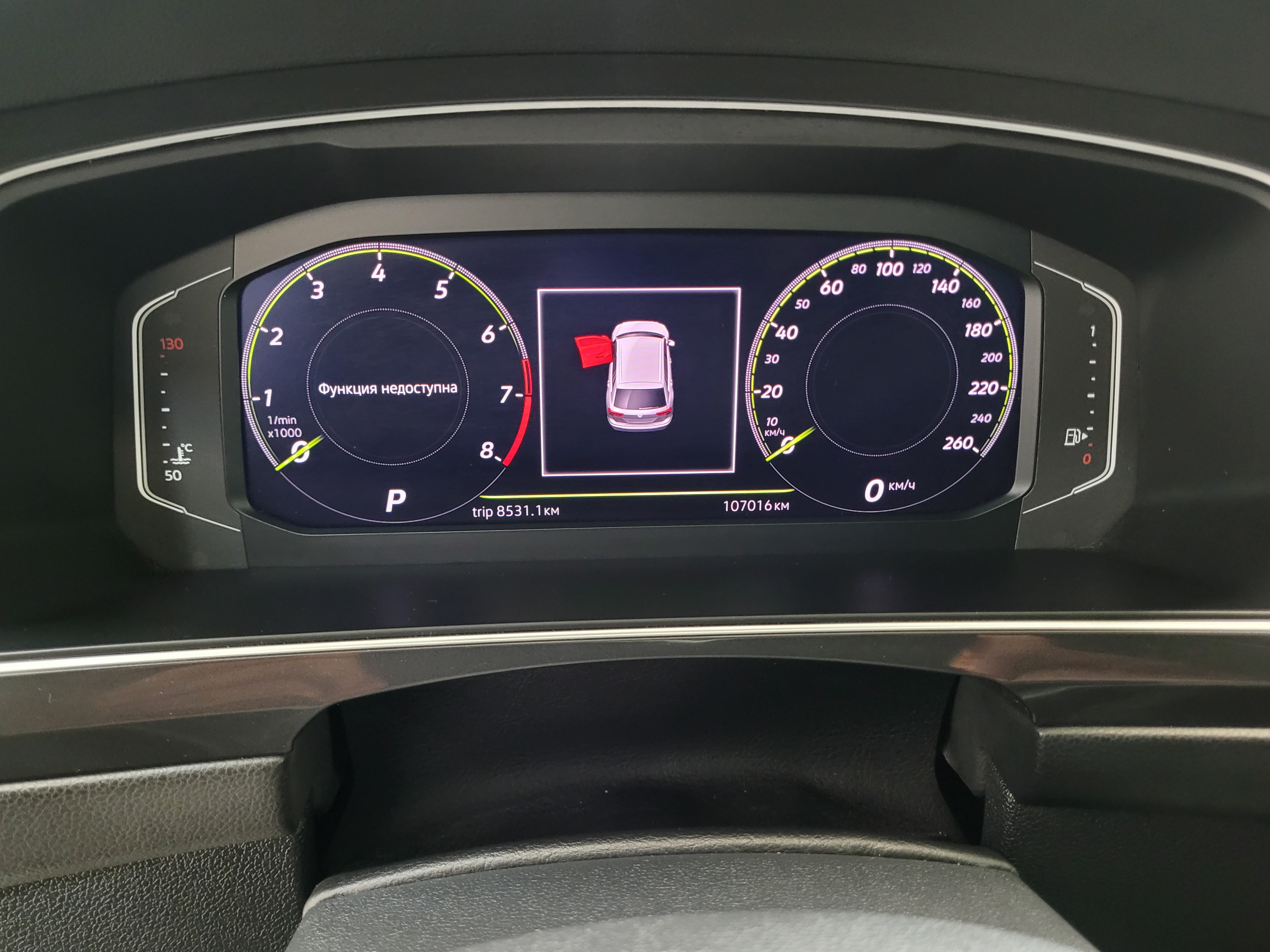 Volkswagen -