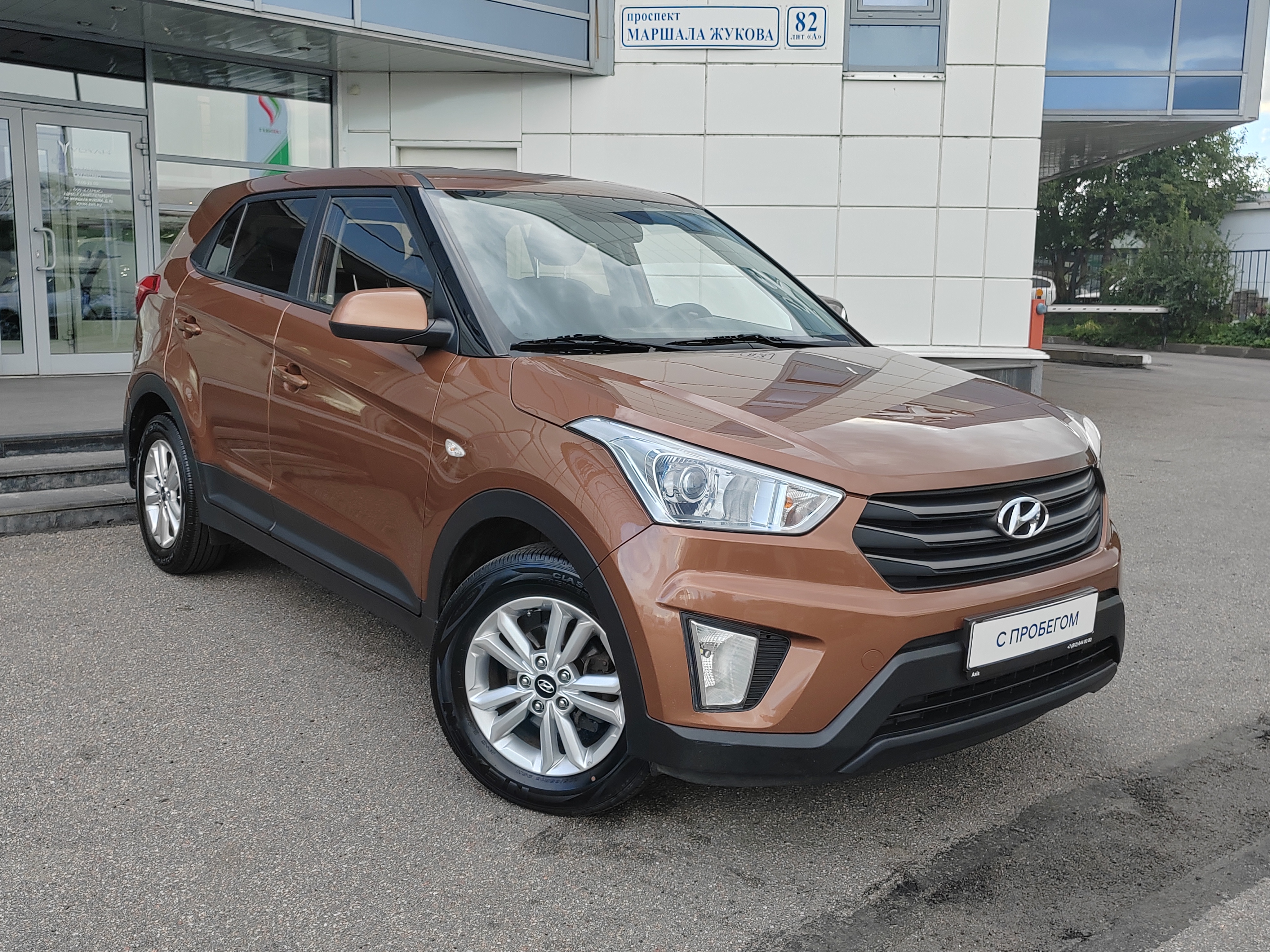 Hyundai -
