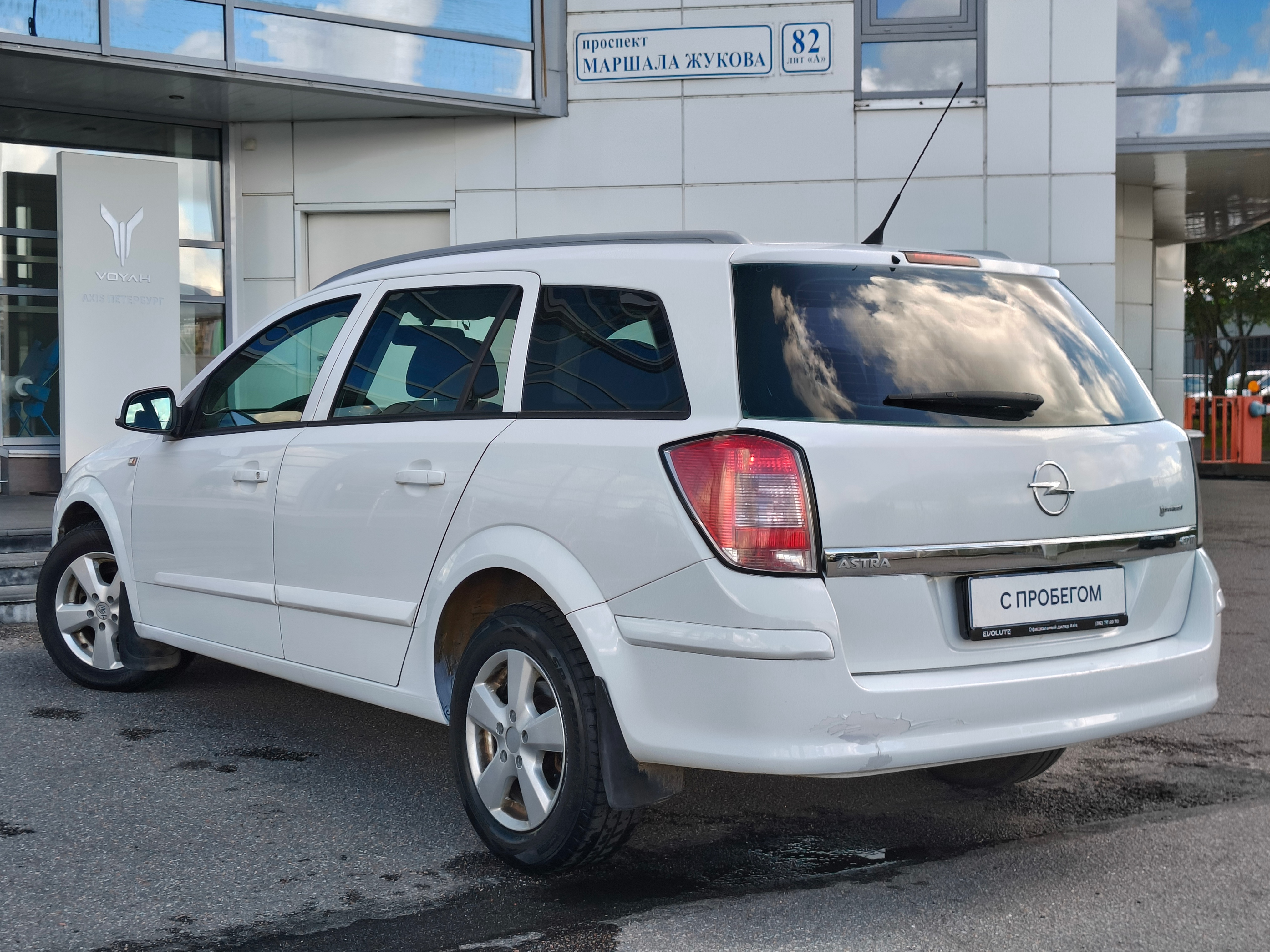 Opel -