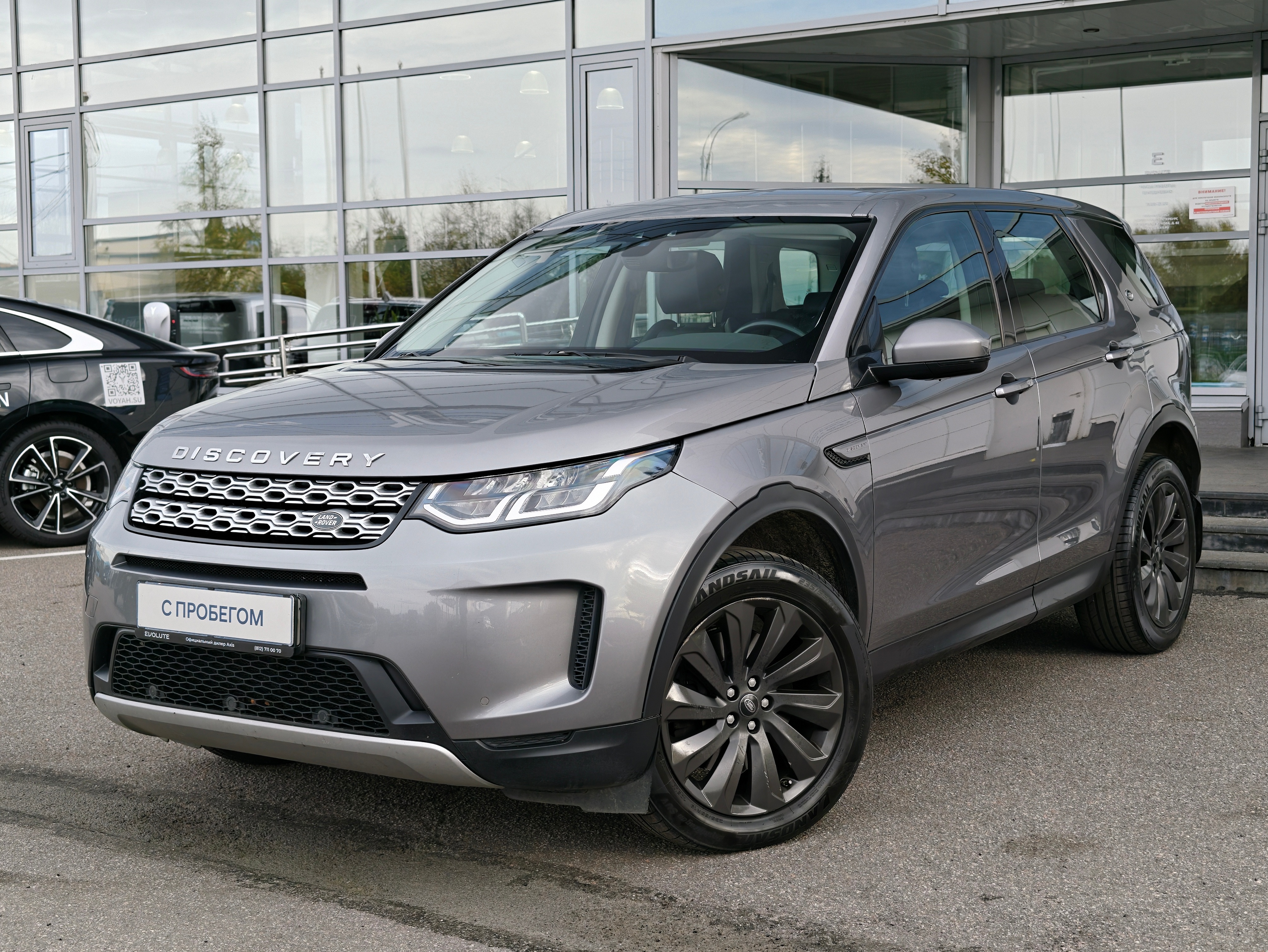LAND ROVER -