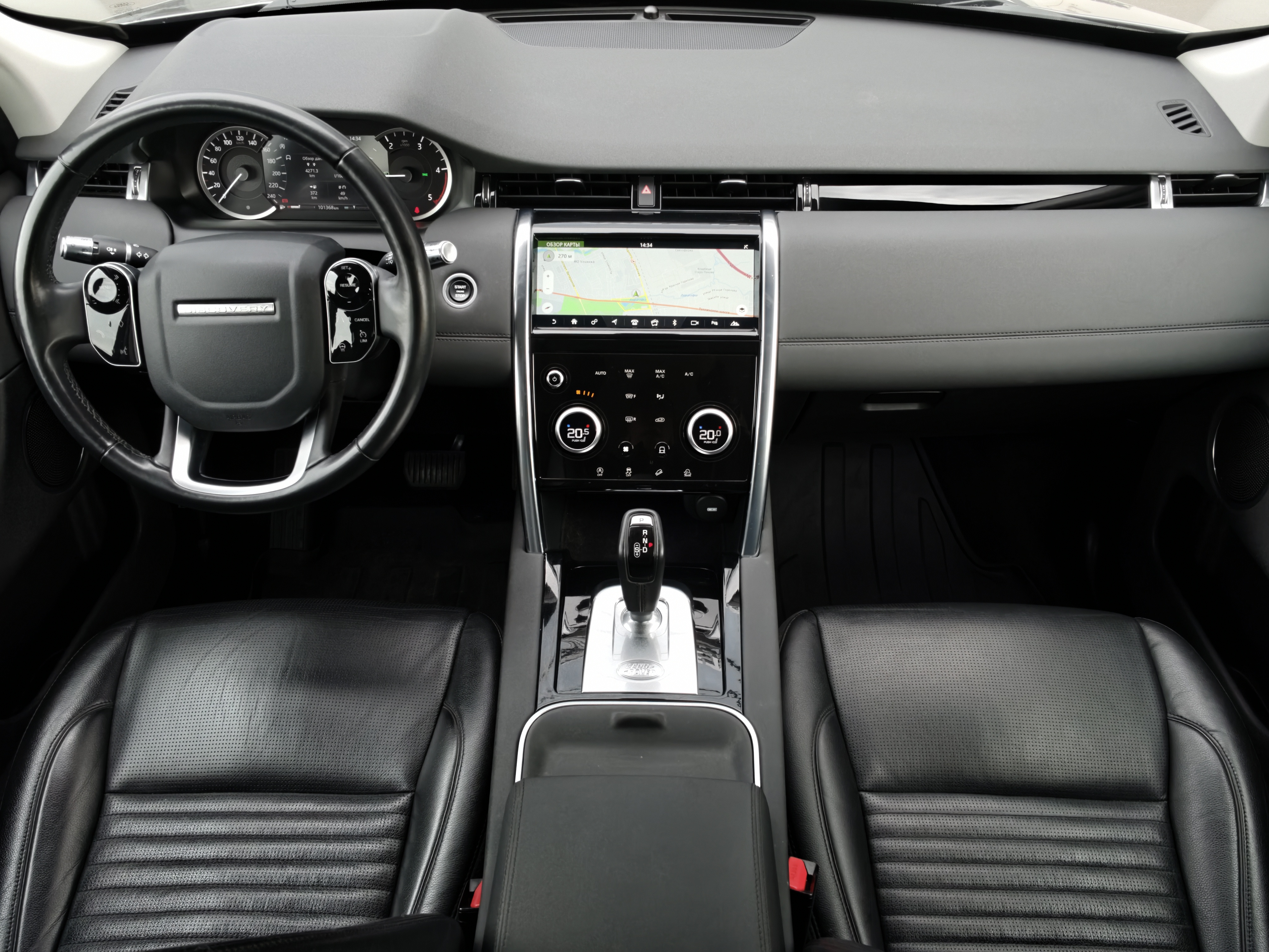 LAND ROVER -