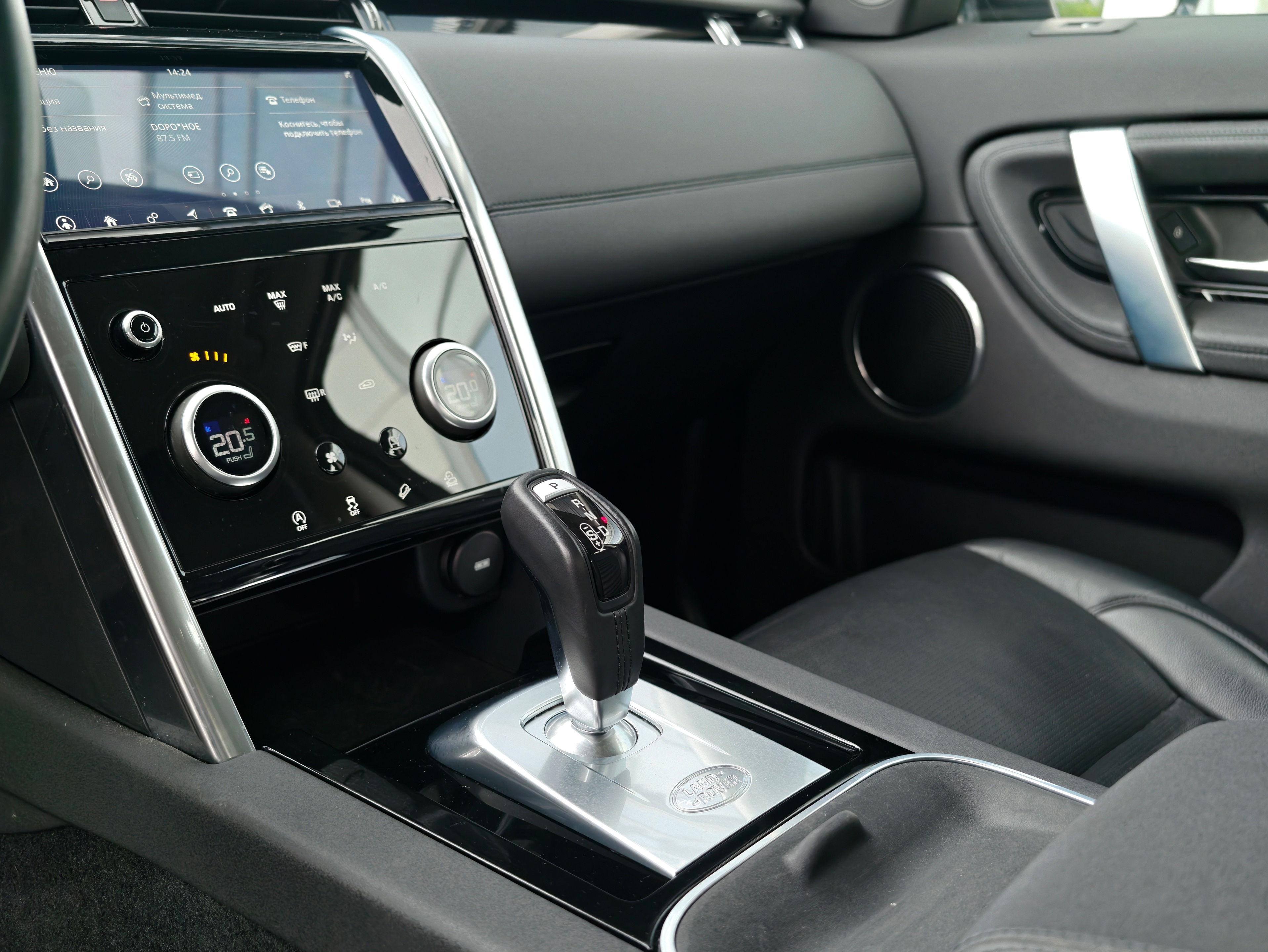 LAND ROVER -