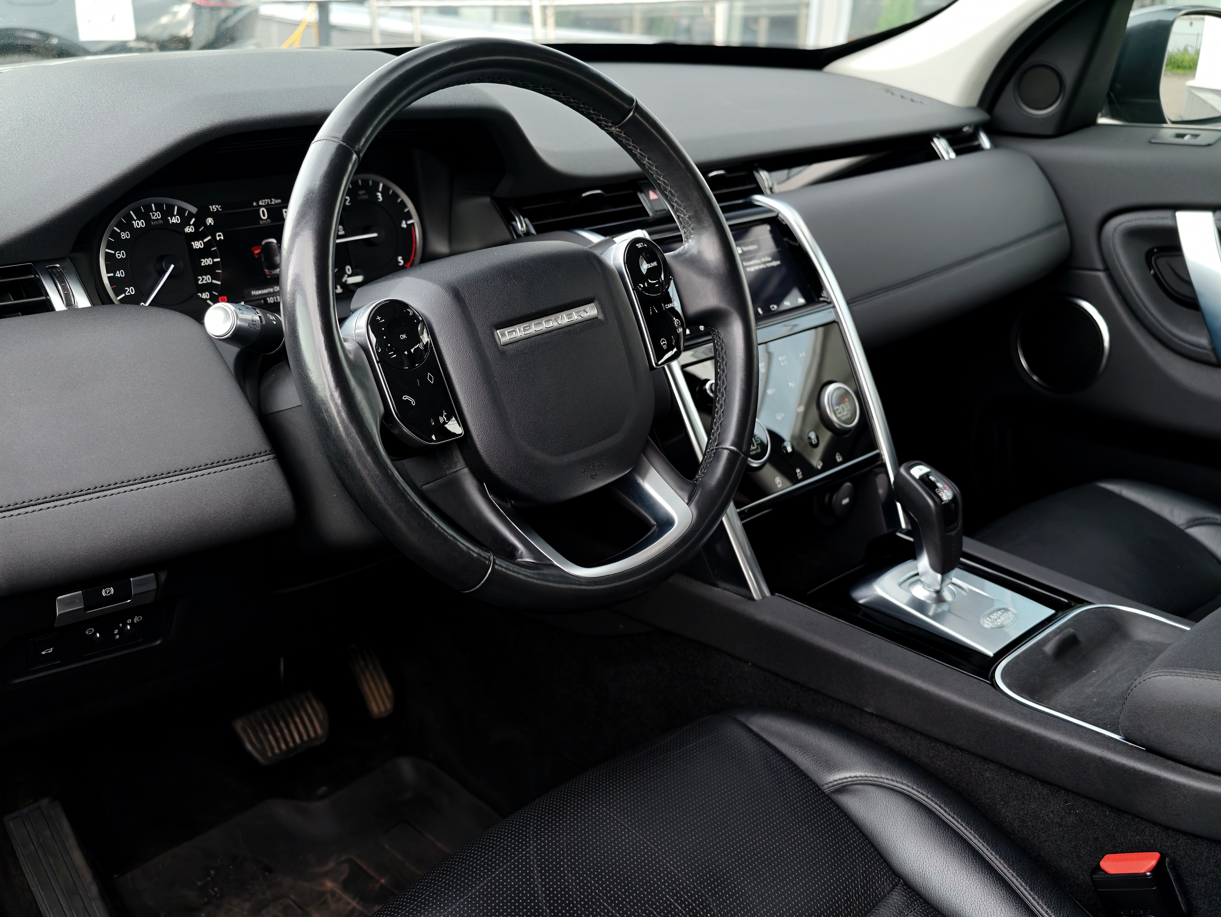 LAND ROVER -