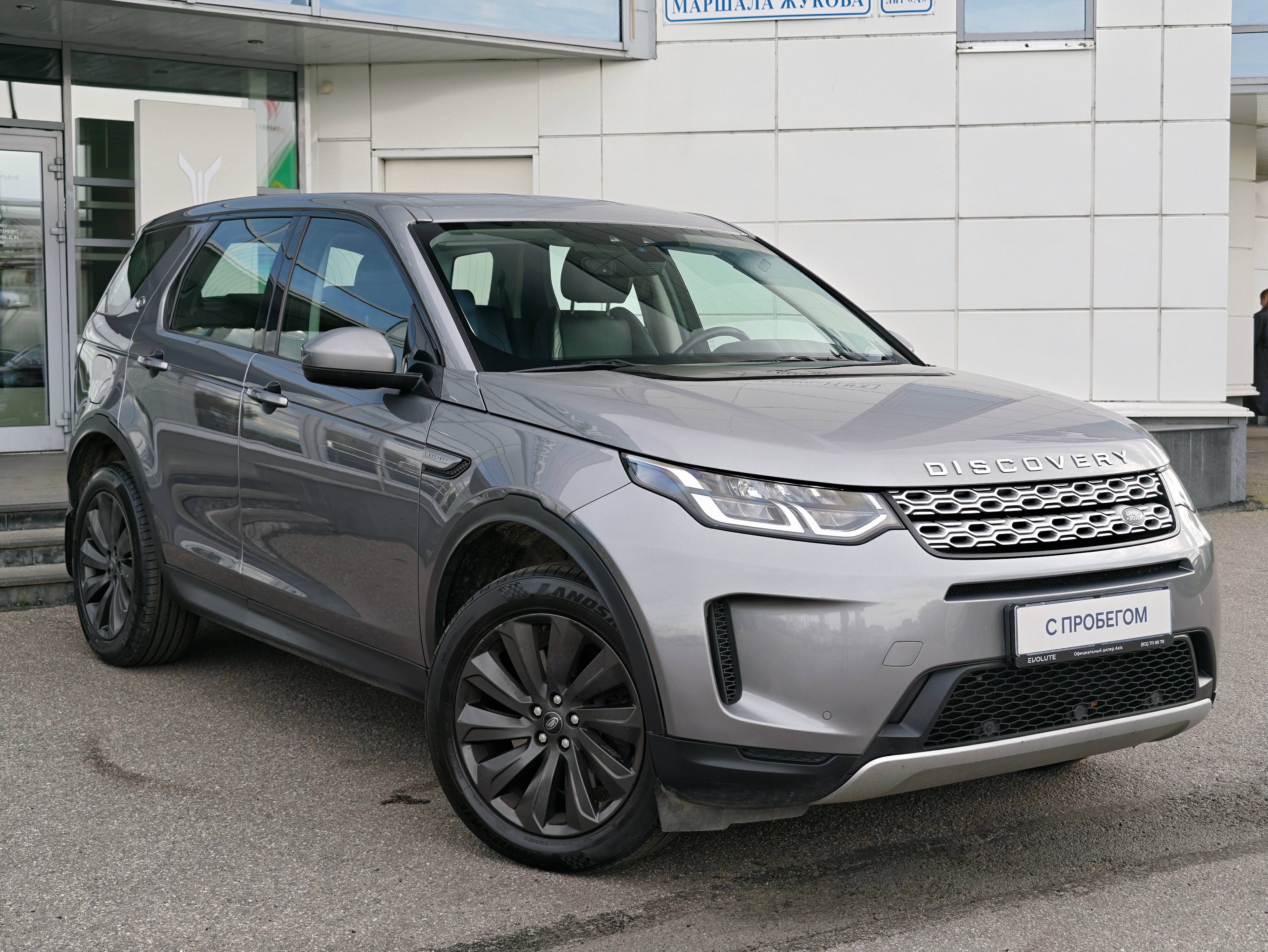 LAND ROVER -