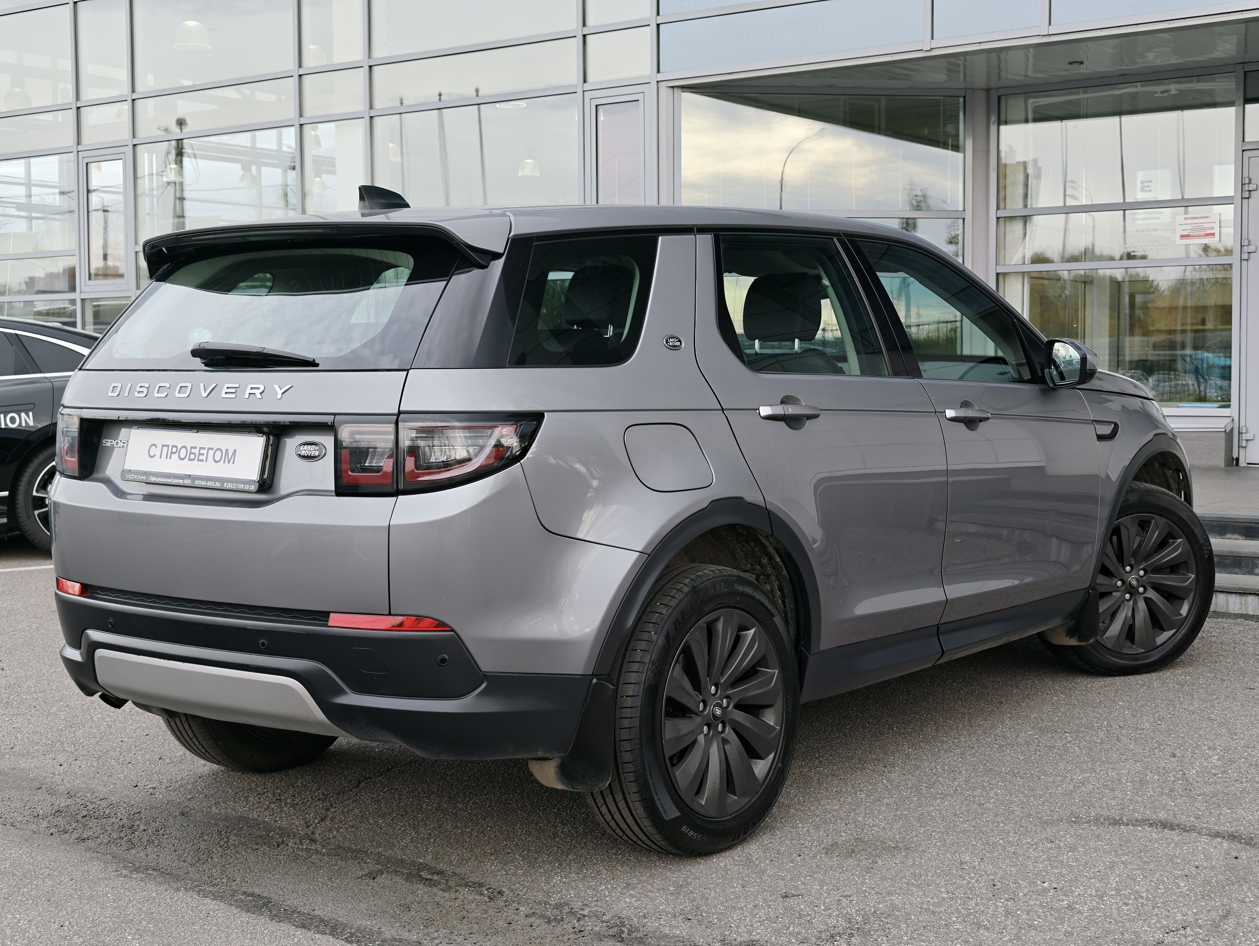 LAND ROVER -