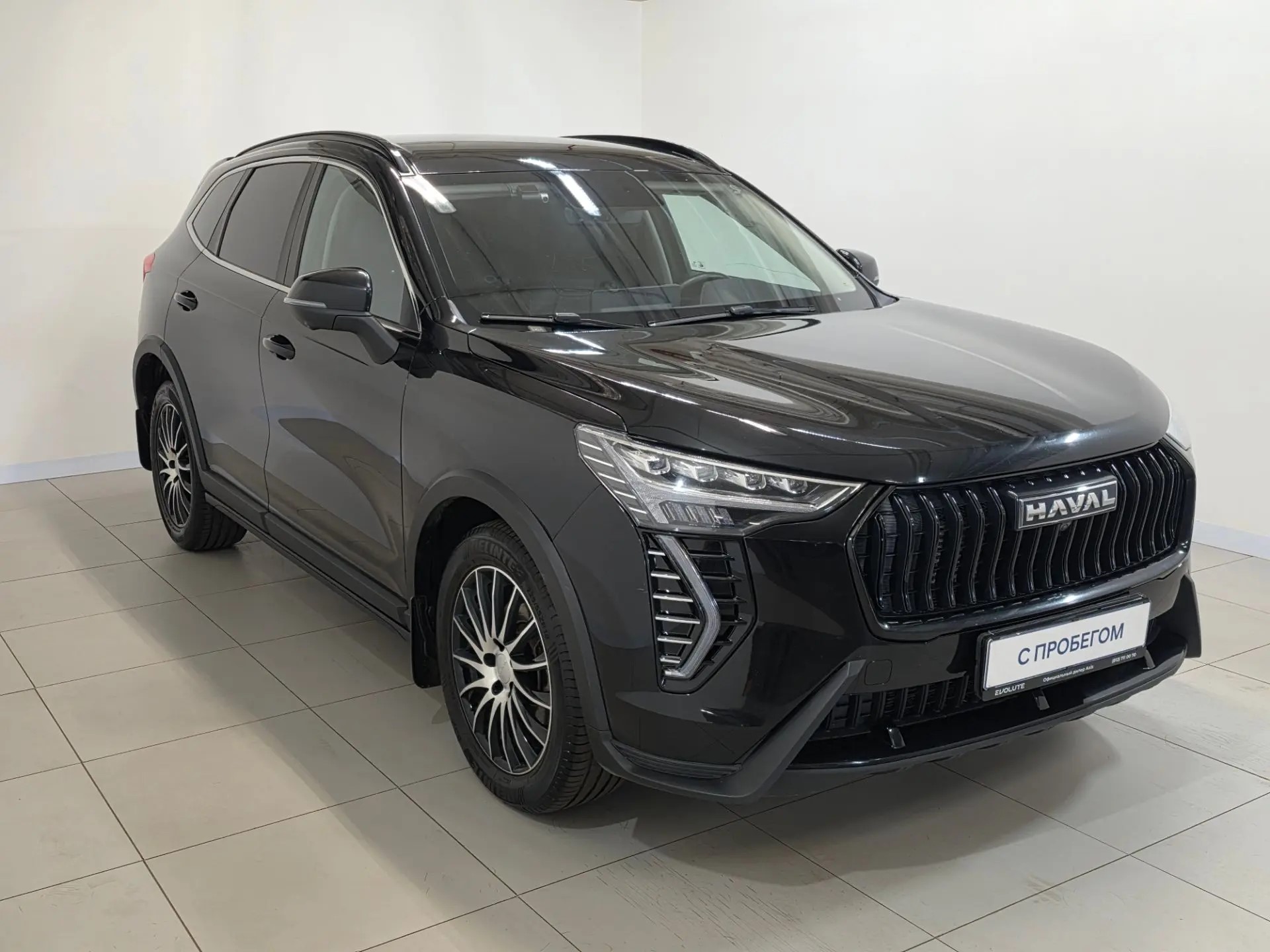 HAVAL -