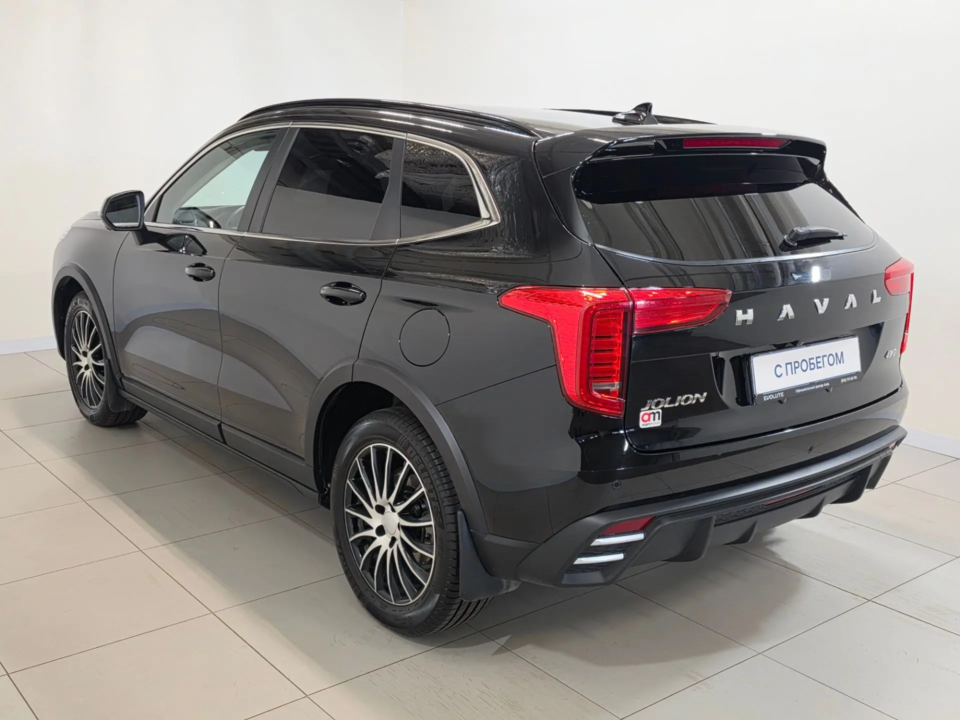 HAVAL -