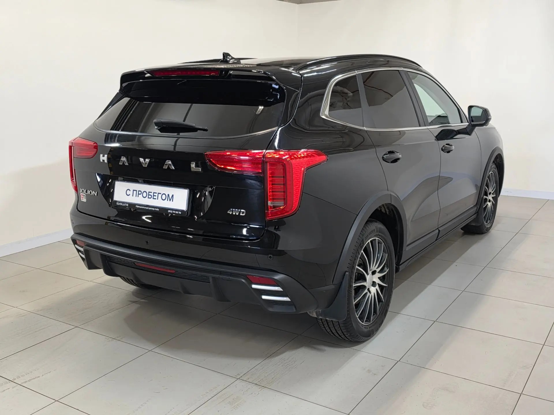 HAVAL -