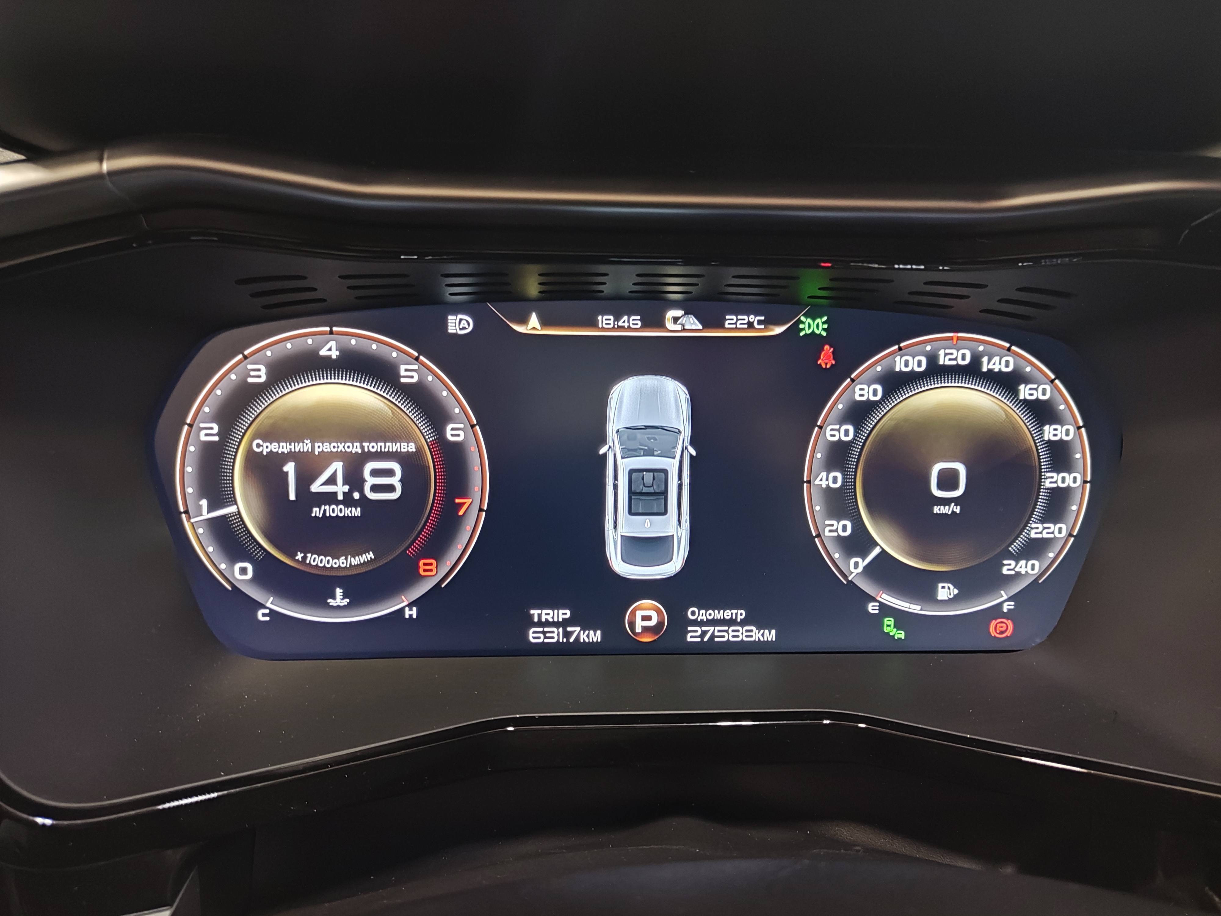Geely -