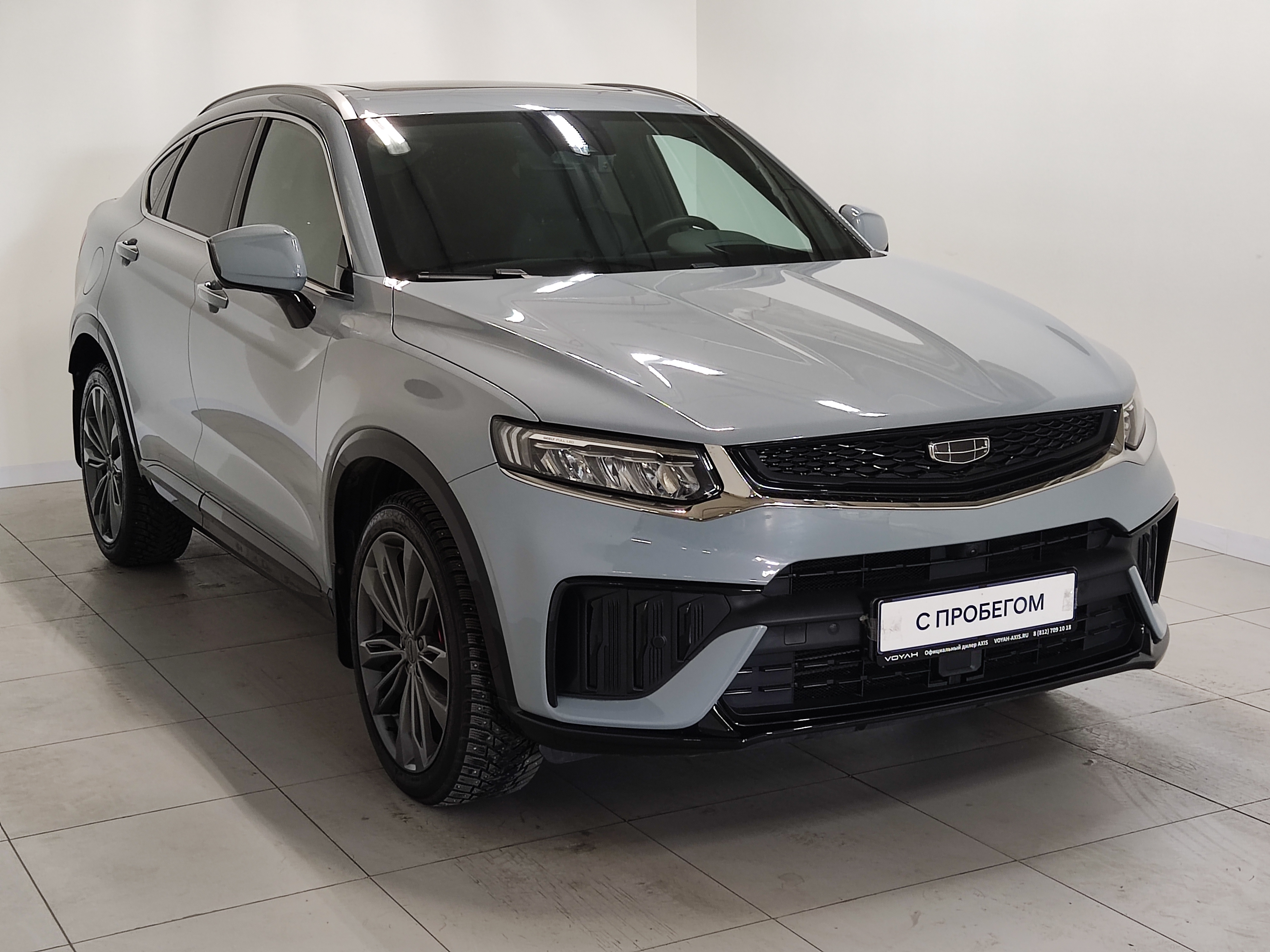 Geely -