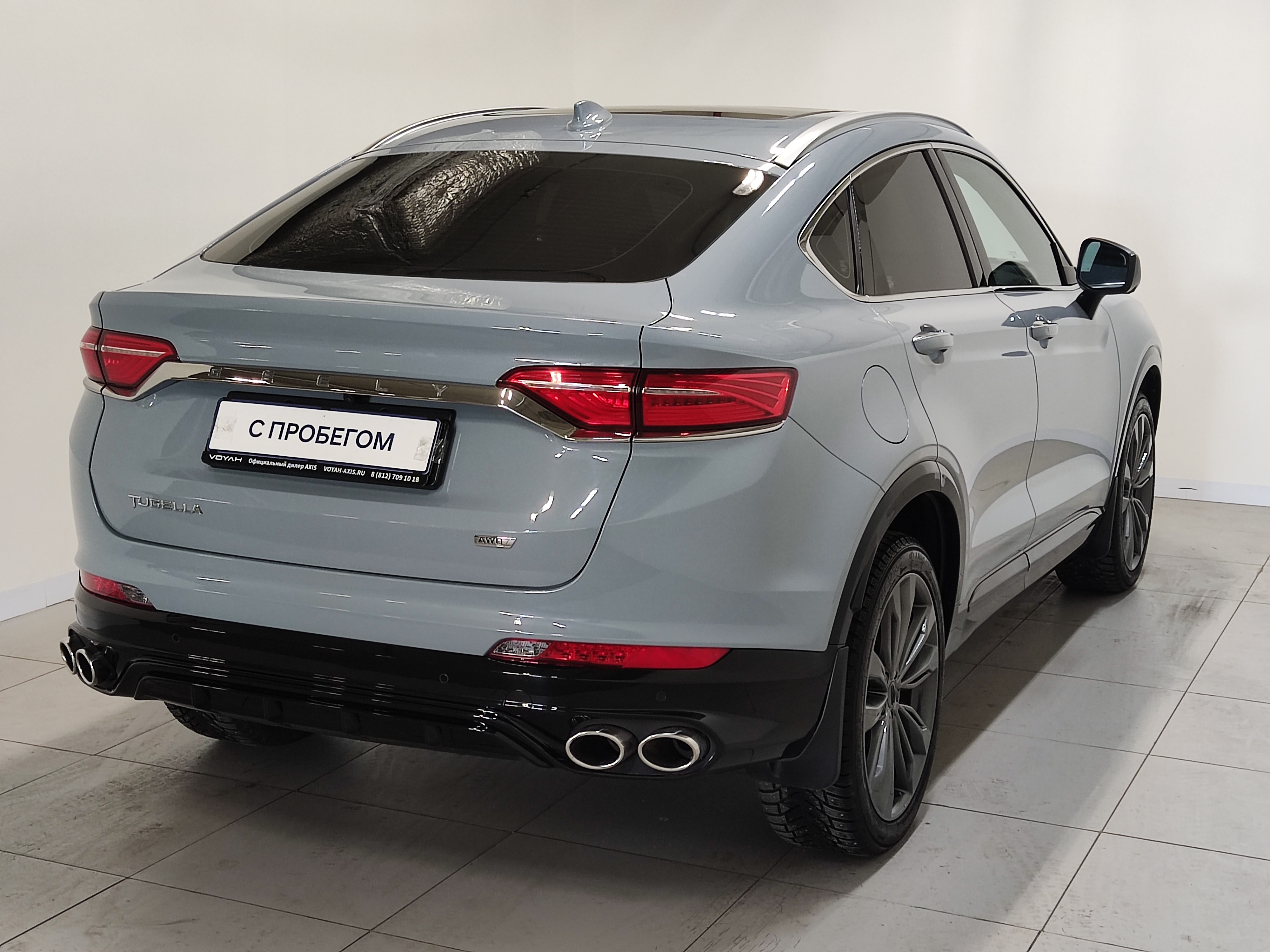 Geely -