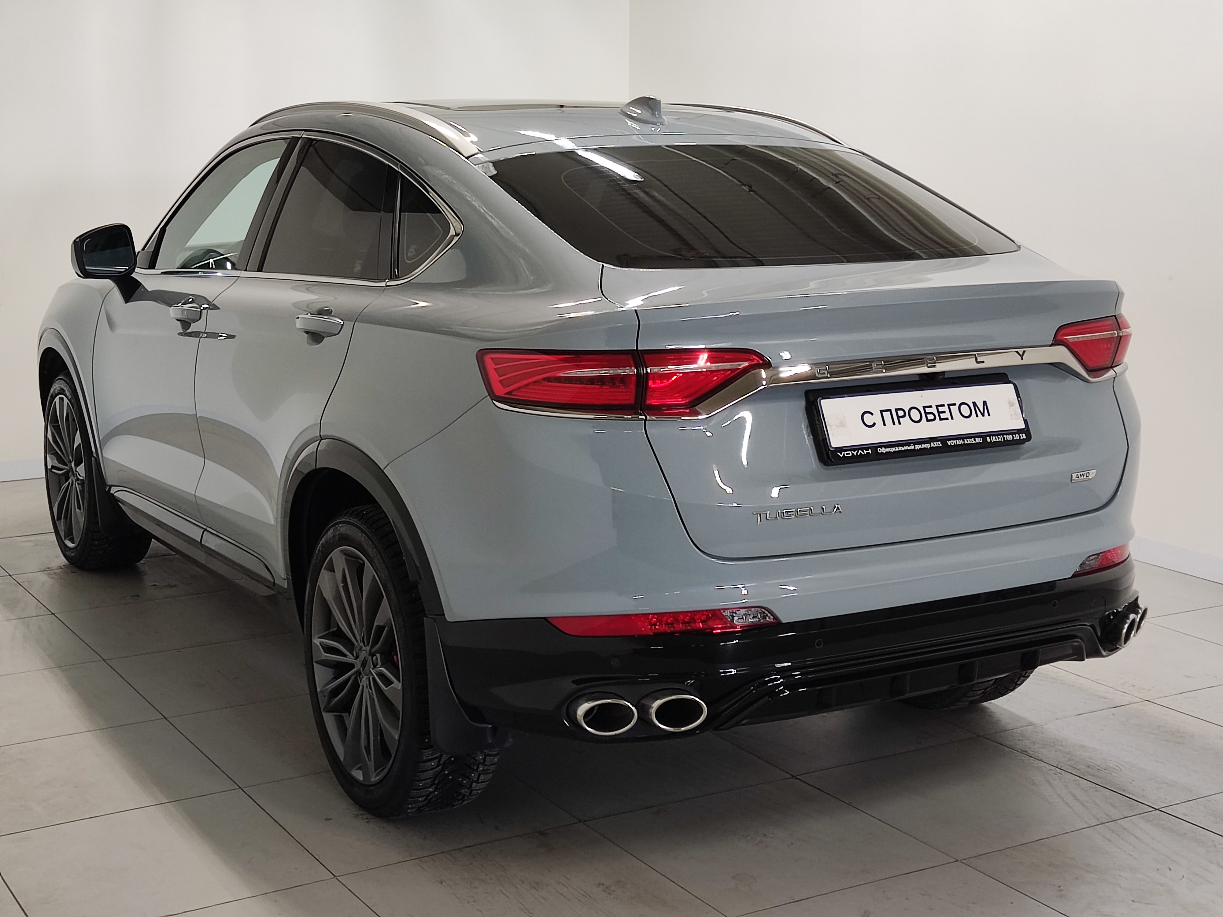 Geely -
