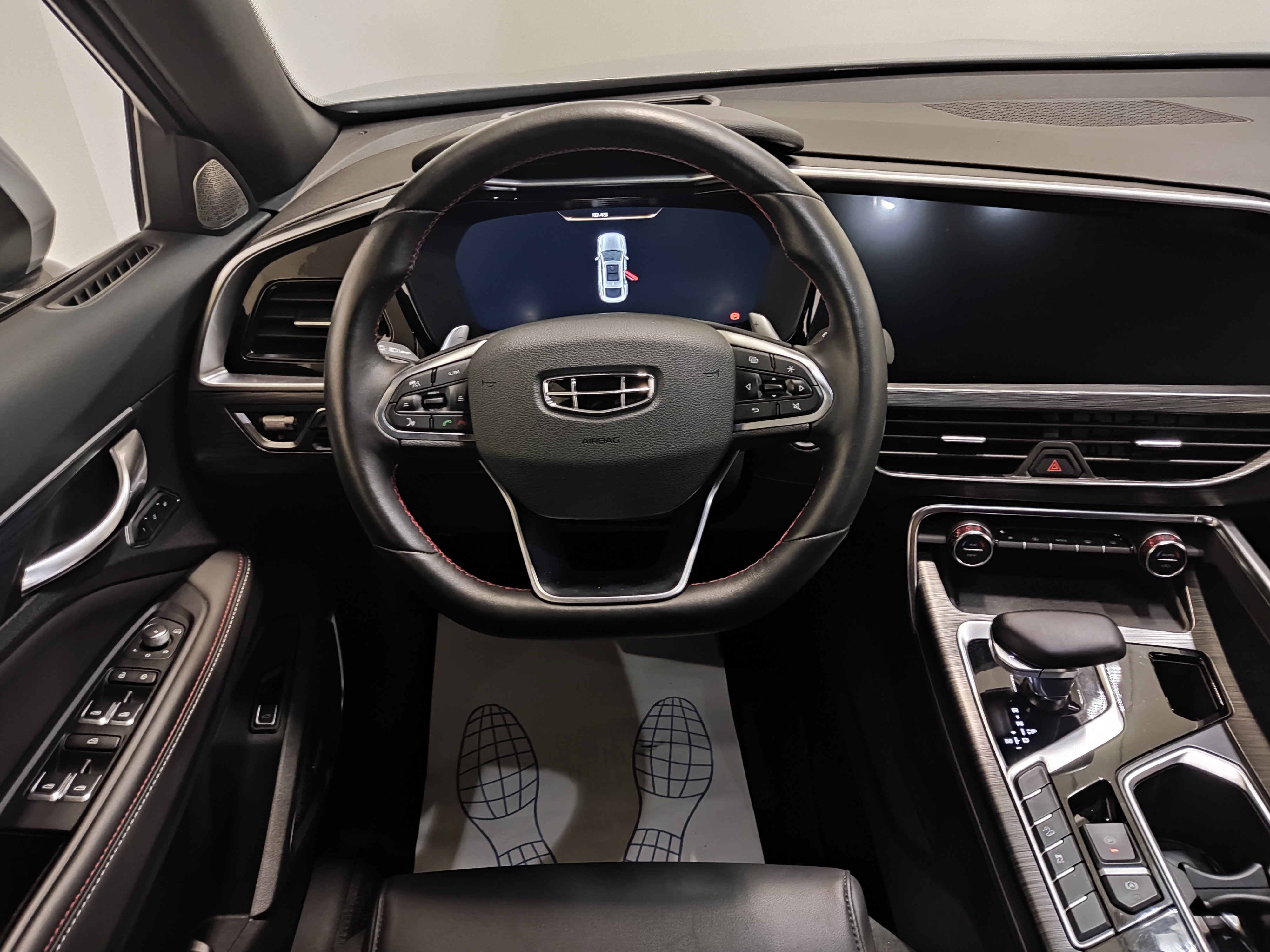 Geely -