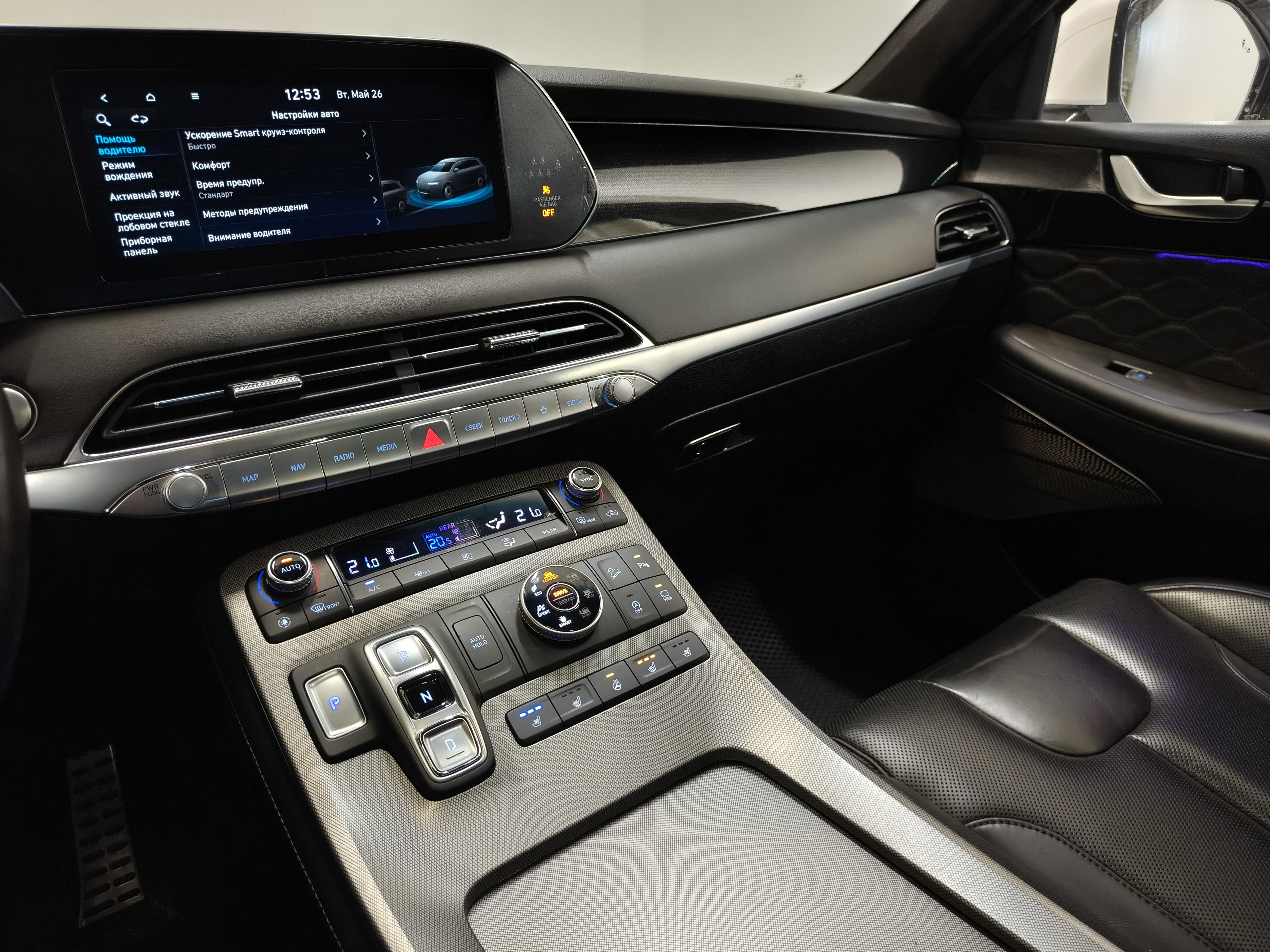 Hyundai PALISADE -