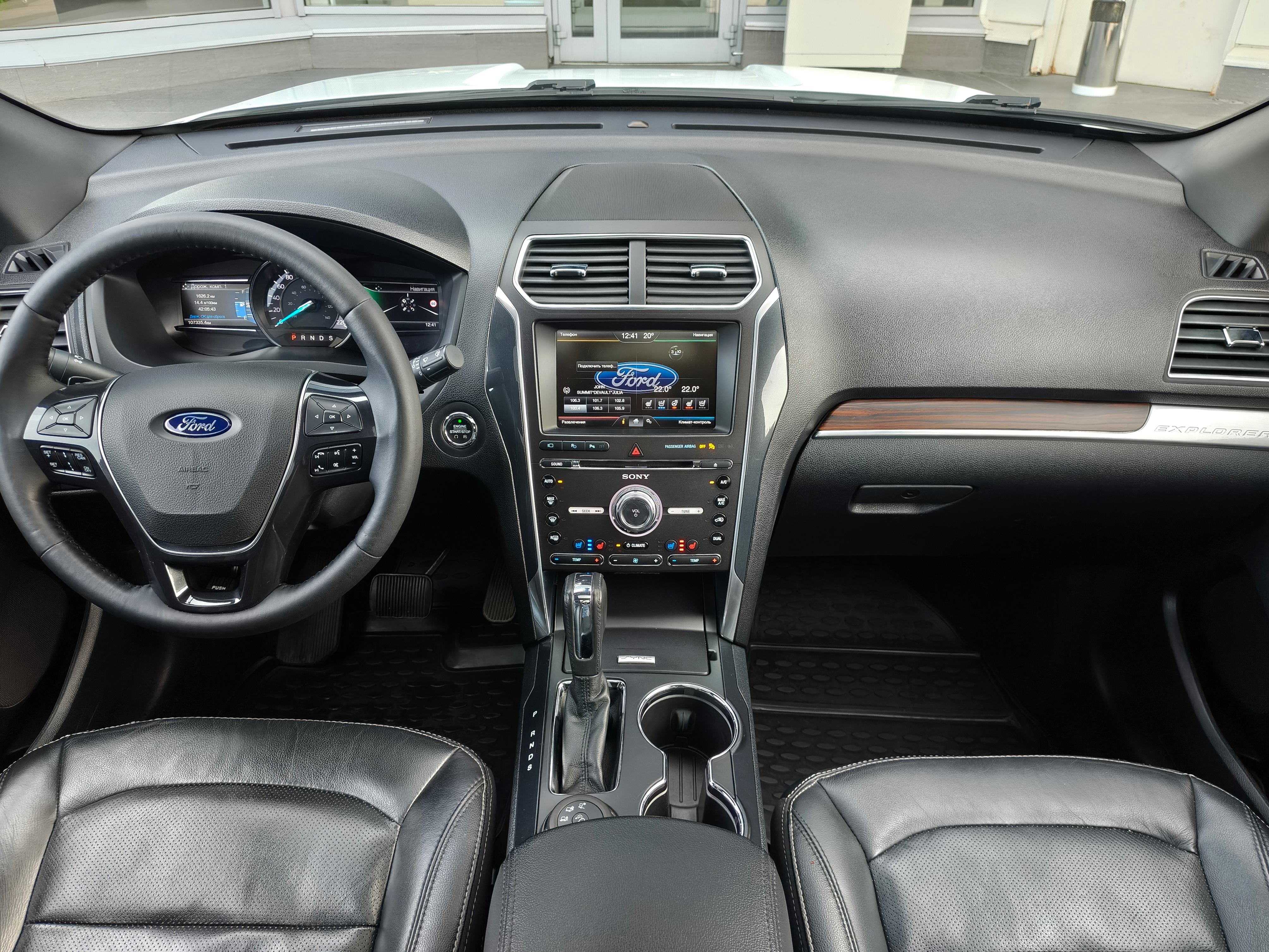 Ford -