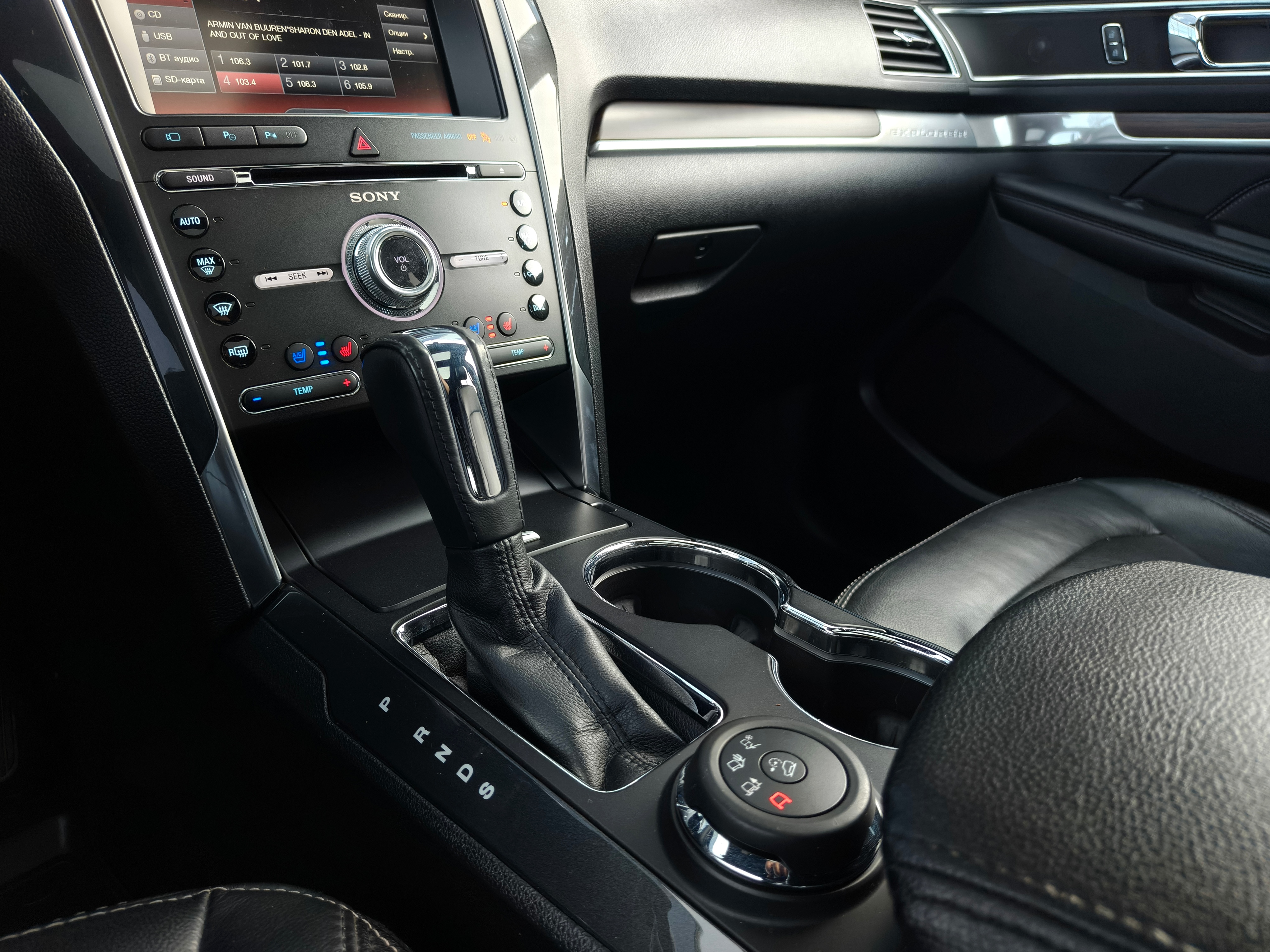 Ford -